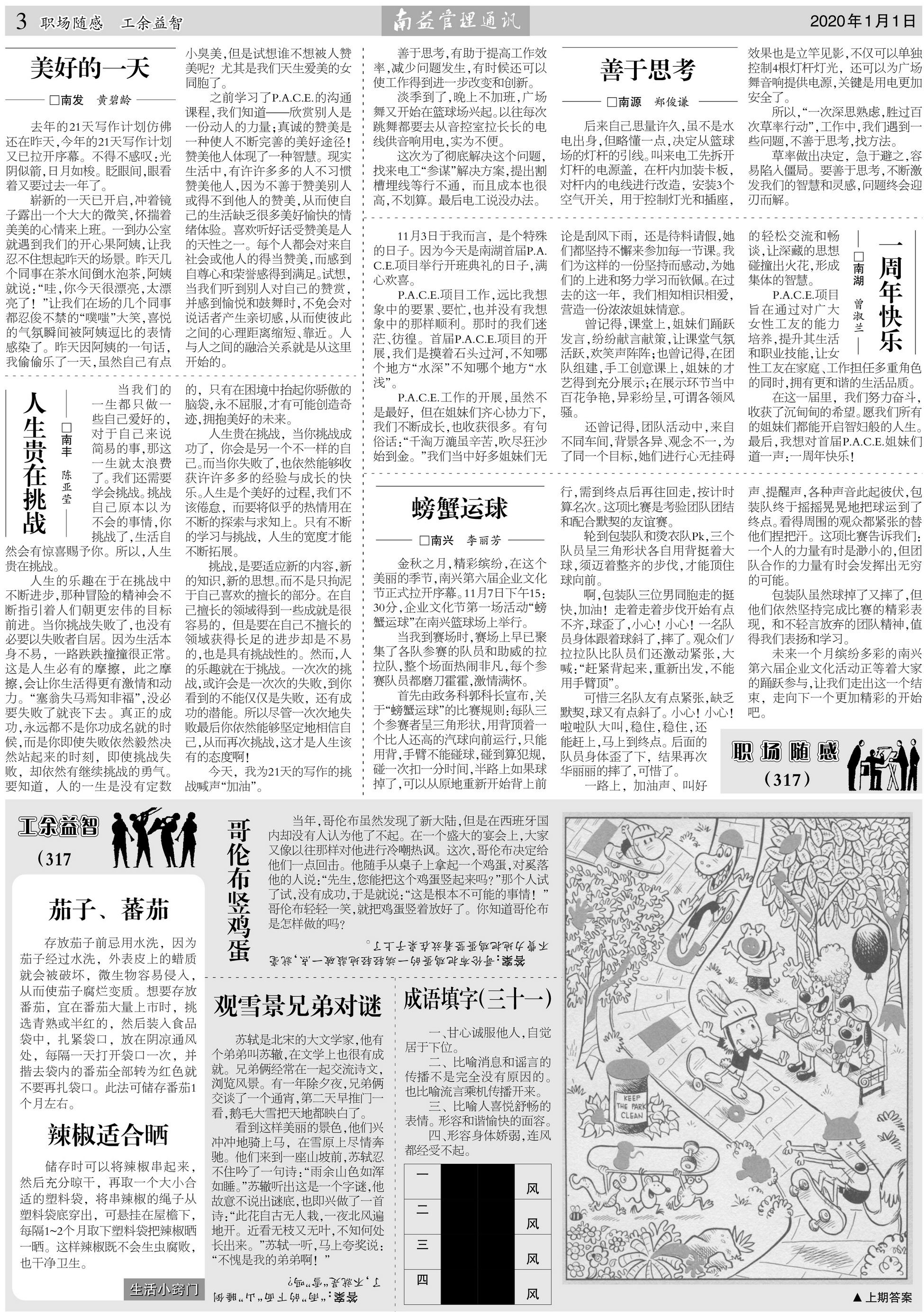 DS视讯·(中国)官方网站
