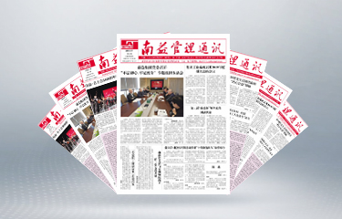 DS视讯·(中国)官方网站