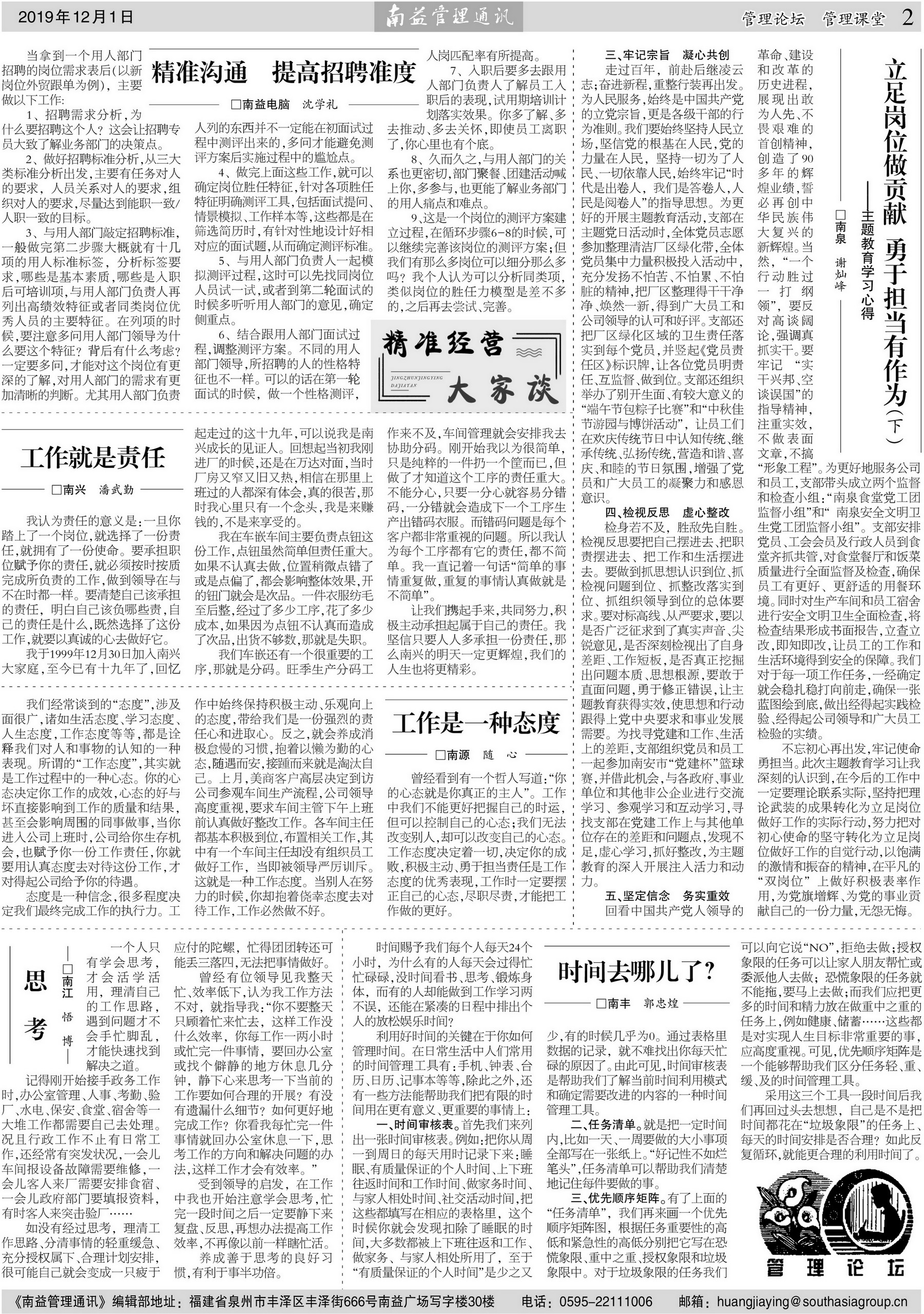 DS视讯·(中国)官方网站