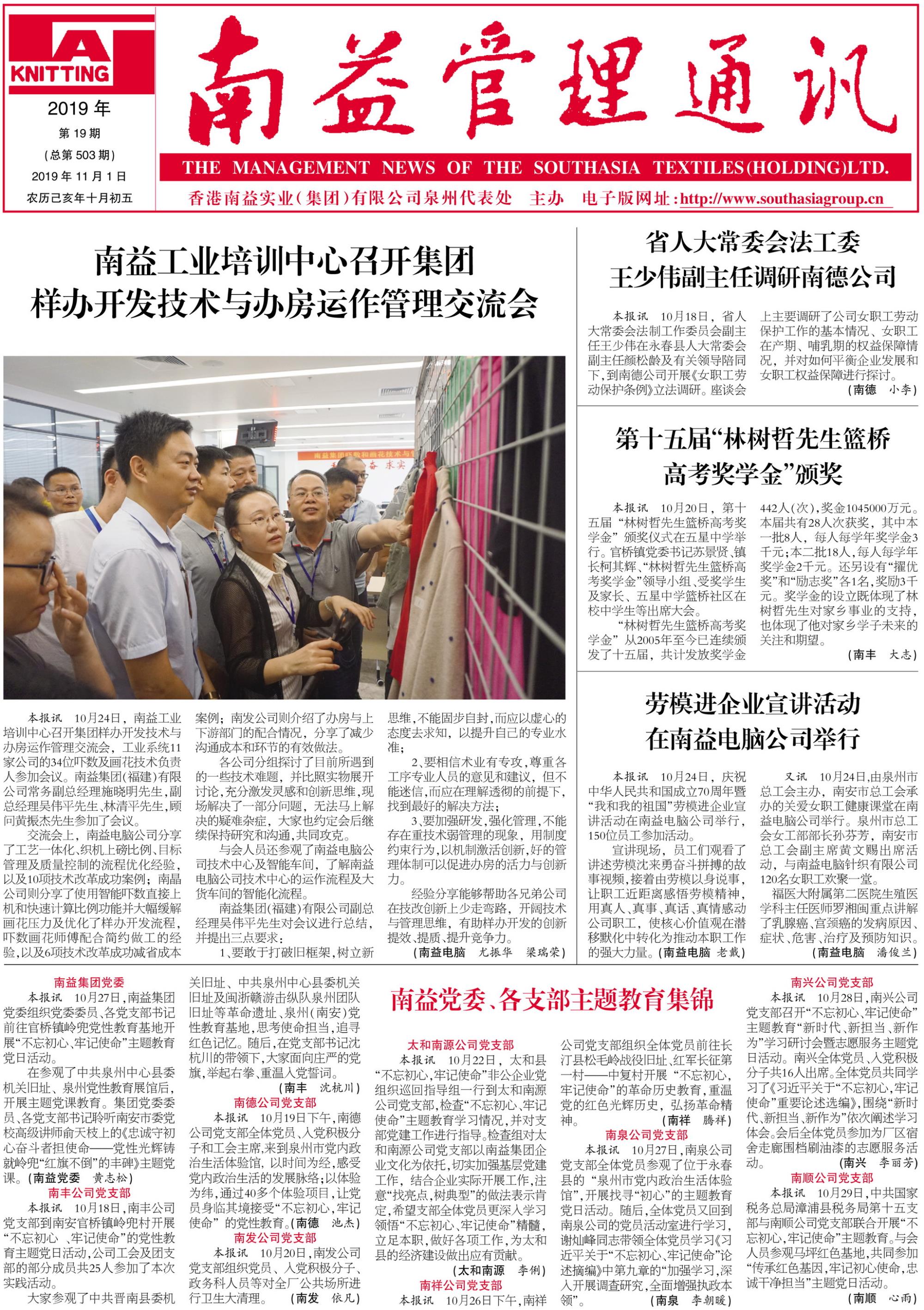 DS视讯·(中国)官方网站