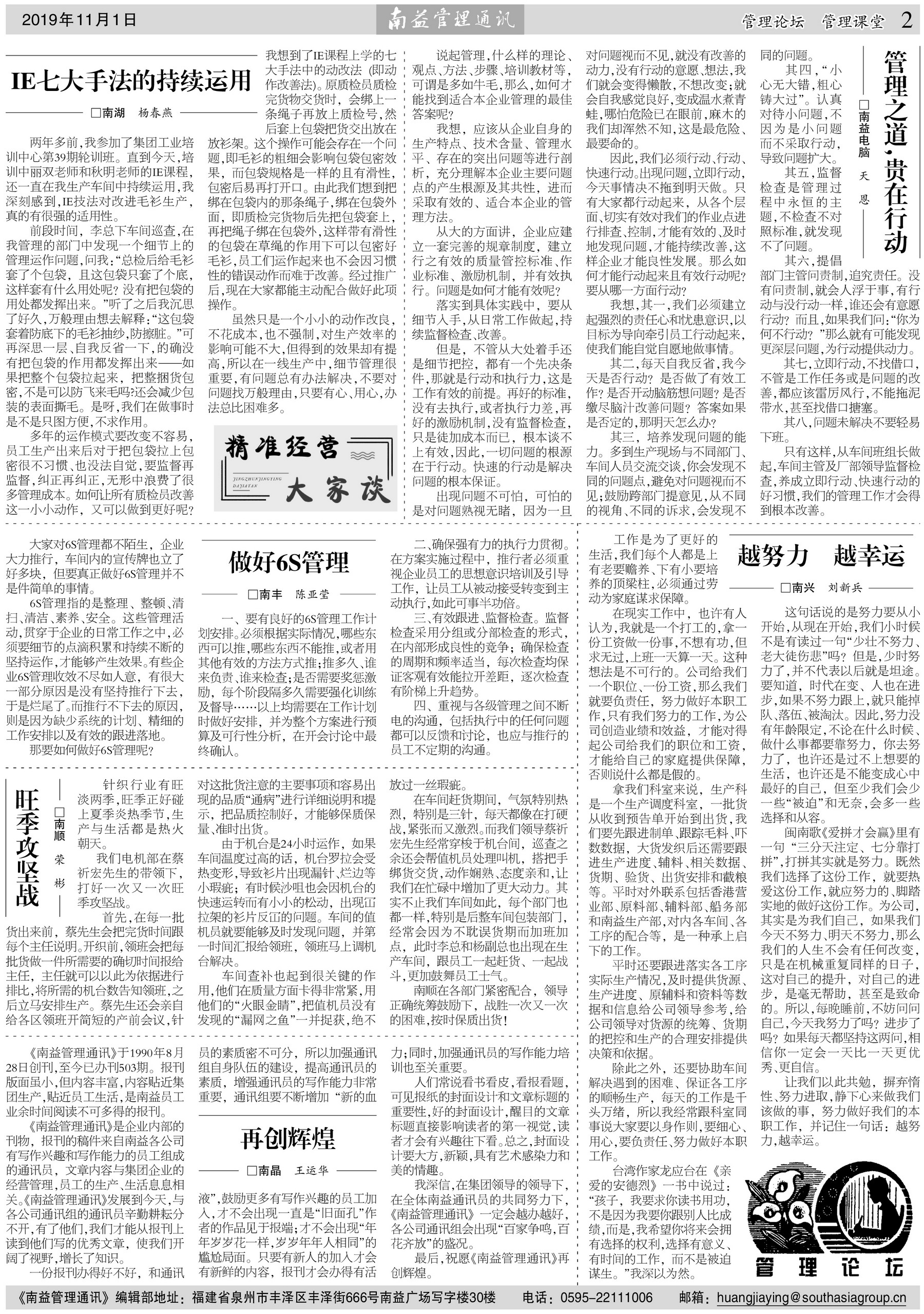 DS视讯·(中国)官方网站