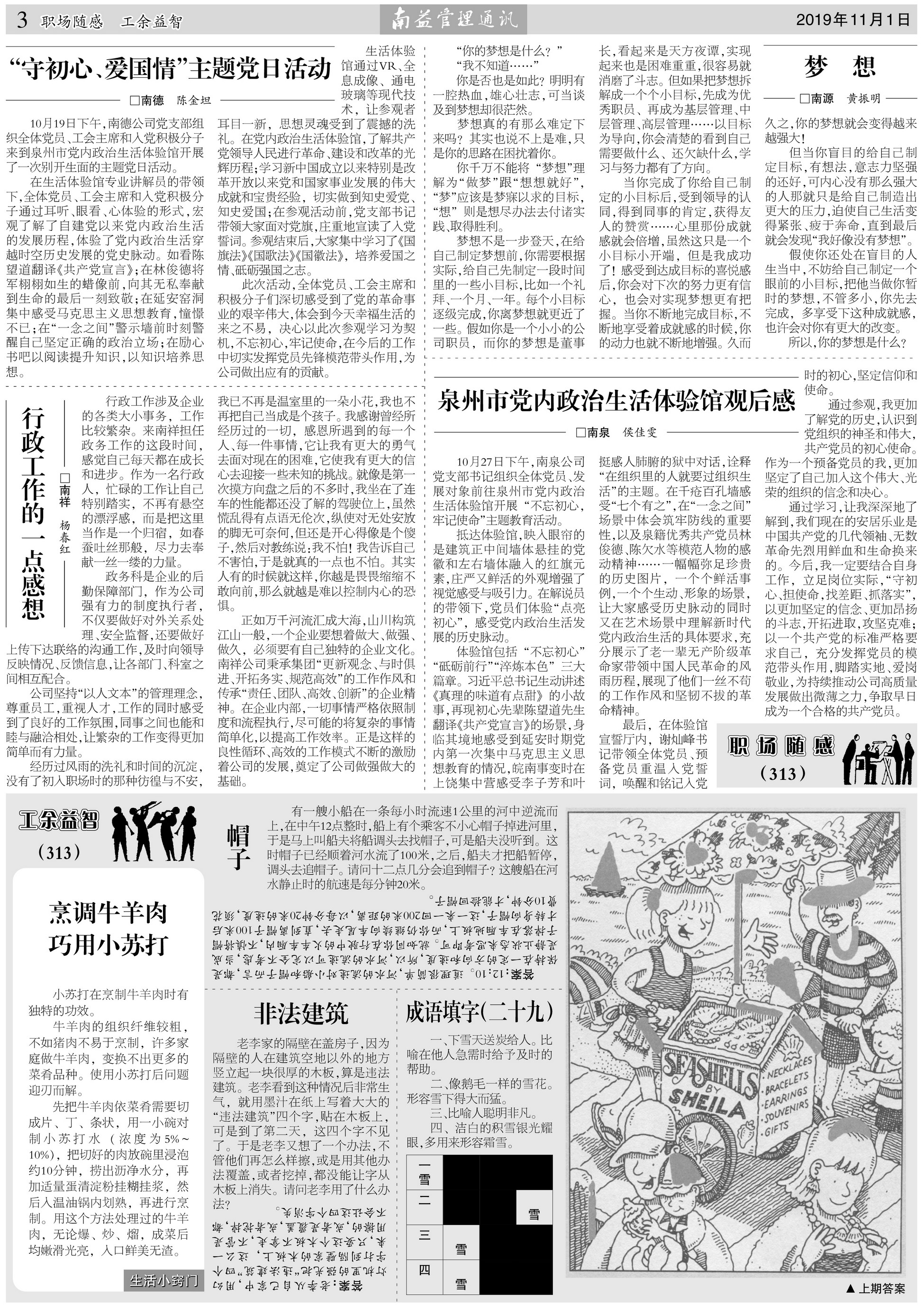 DS视讯·(中国)官方网站
