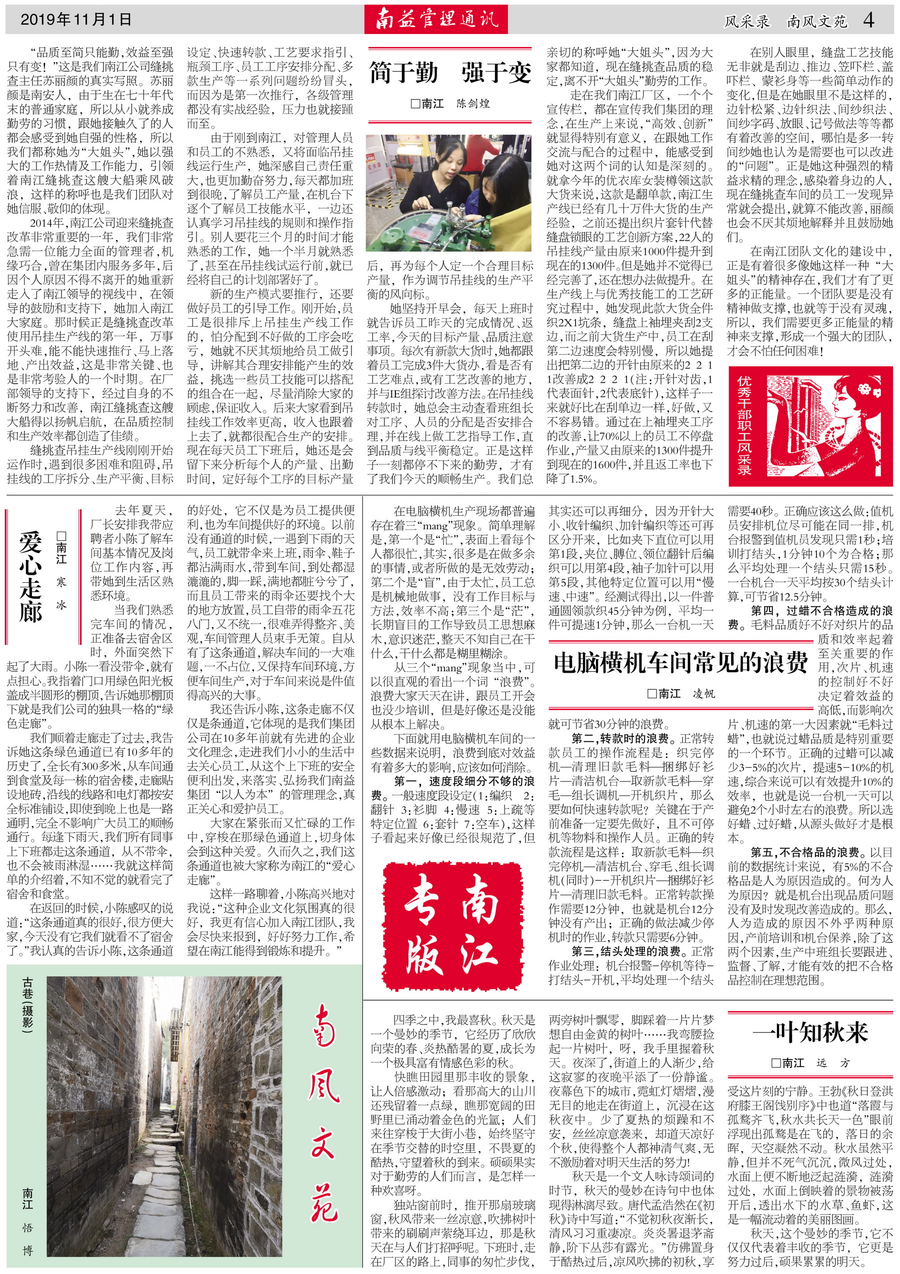 DS视讯·(中国)官方网站