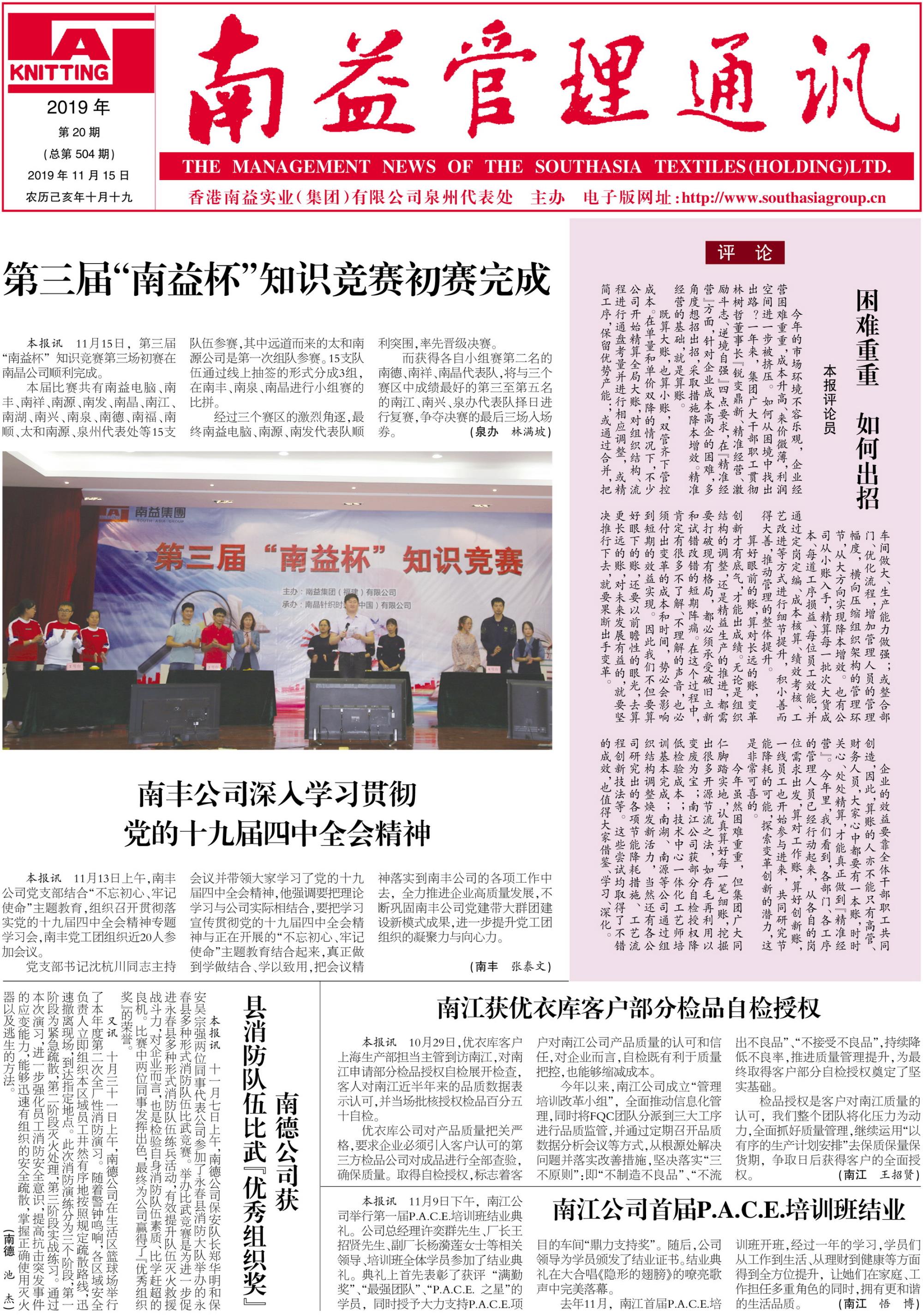 DS视讯·(中国)官方网站