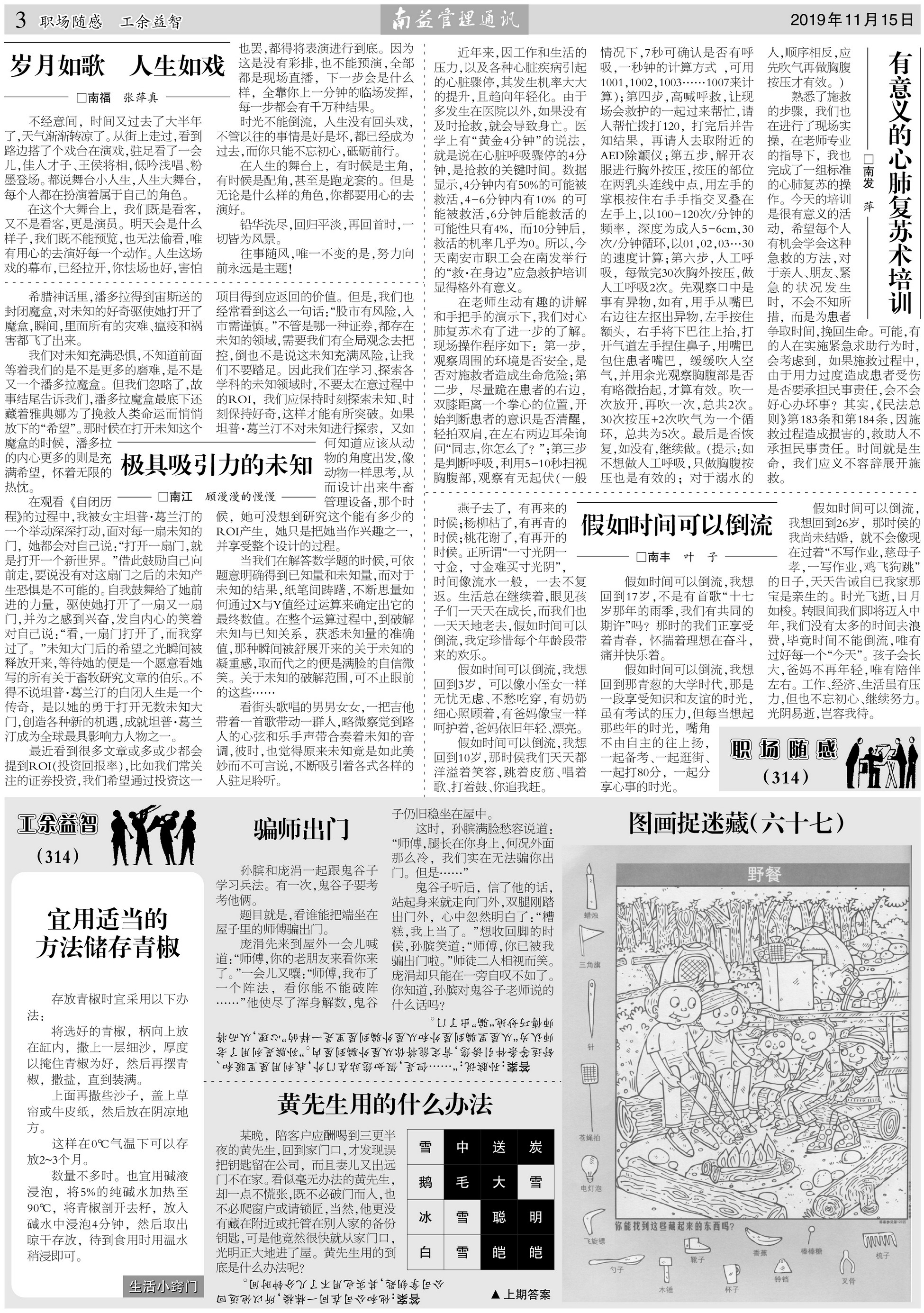 DS视讯·(中国)官方网站