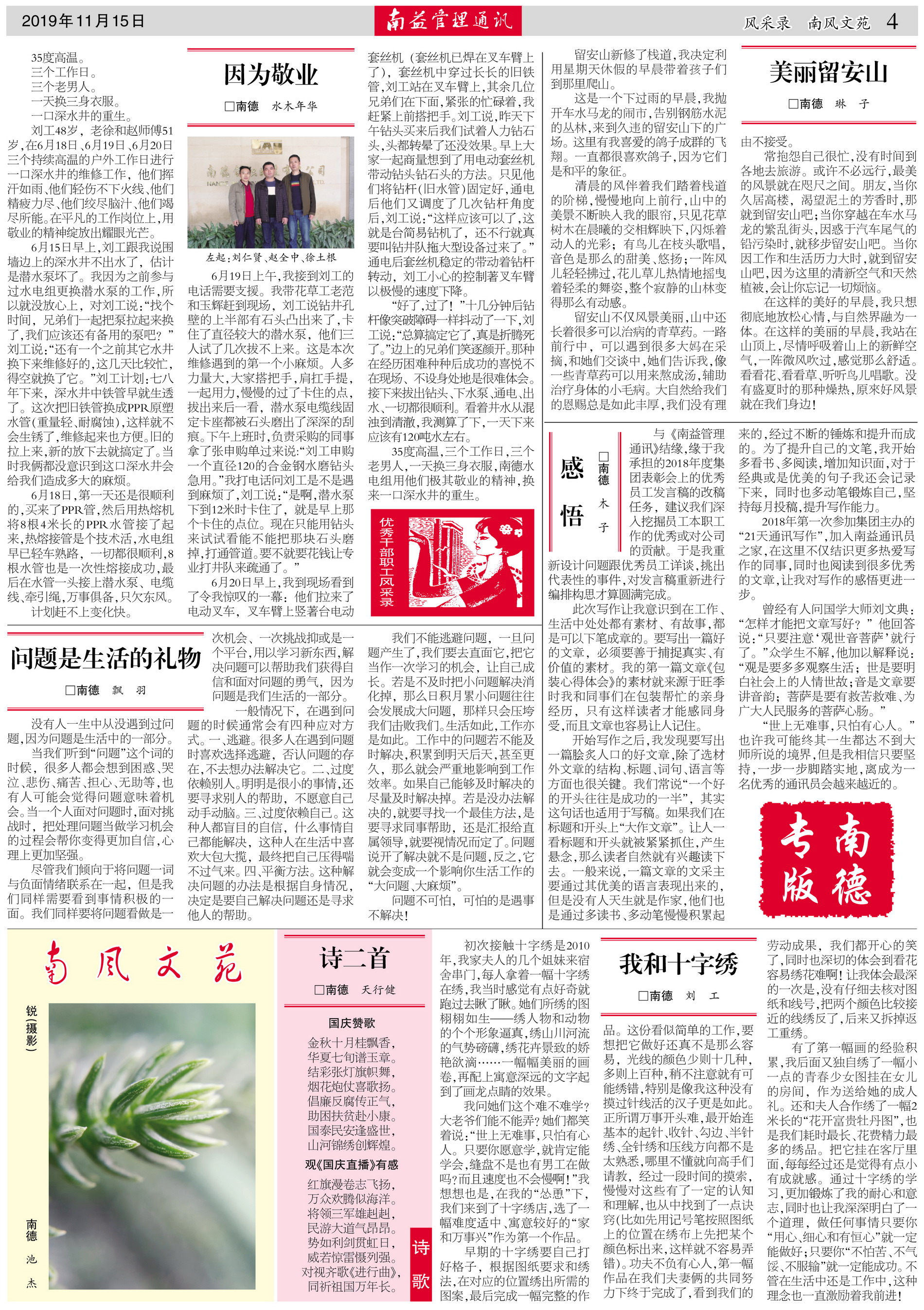 DS视讯·(中国)官方网站