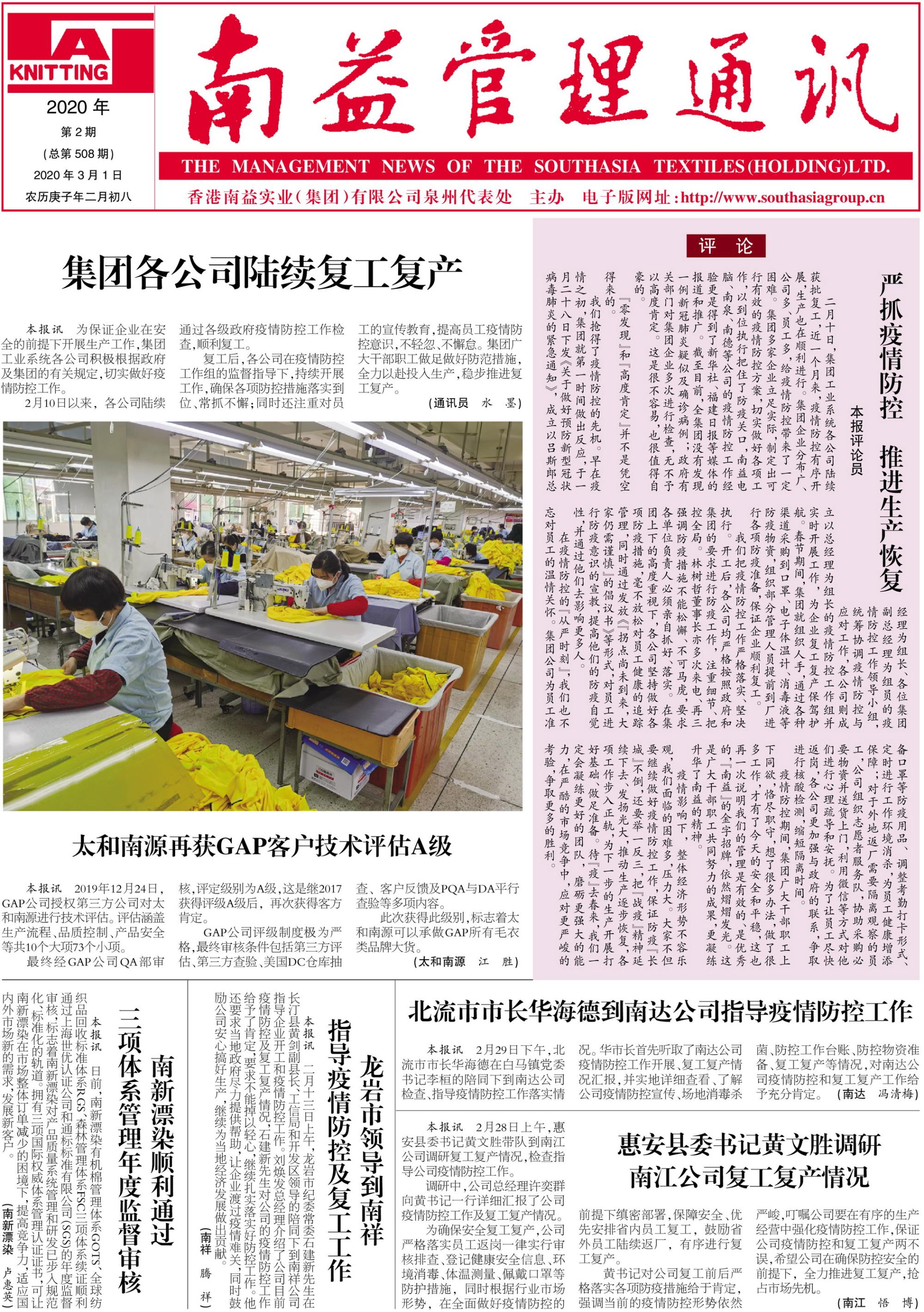 DS视讯·(中国)官方网站