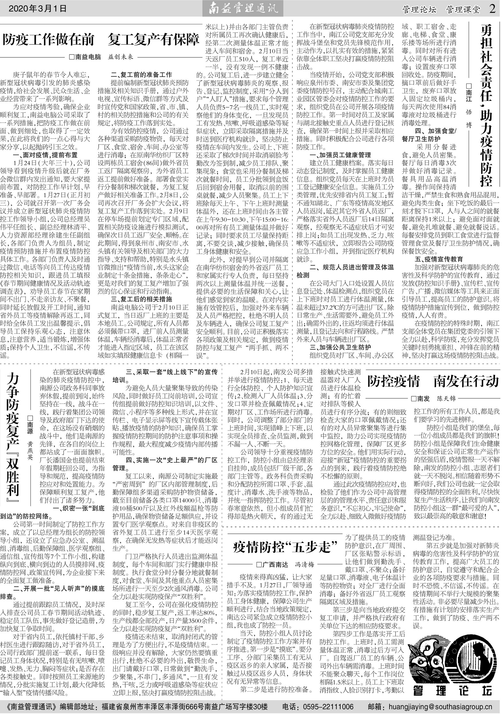 DS视讯·(中国)官方网站