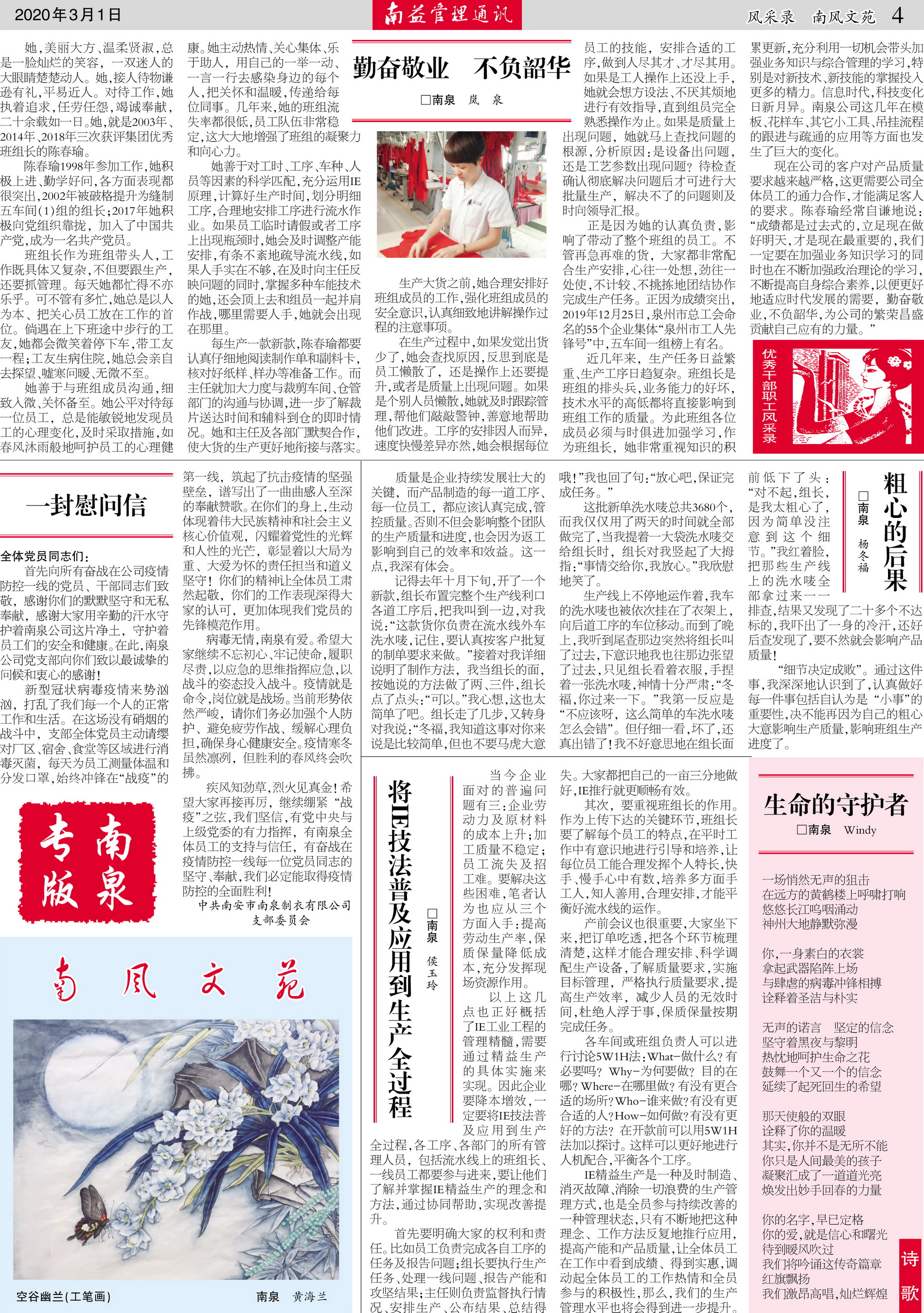 DS视讯·(中国)官方网站