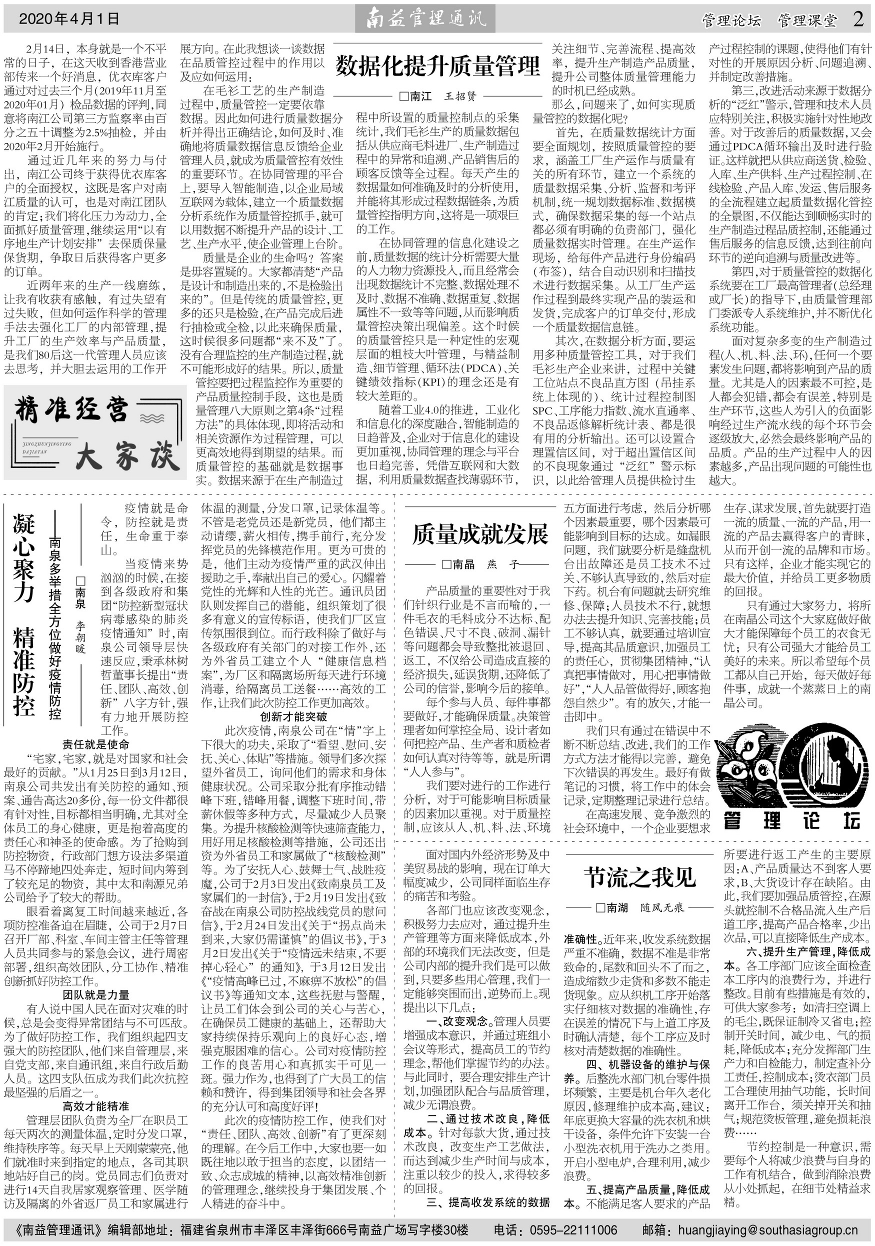 DS视讯·(中国)官方网站