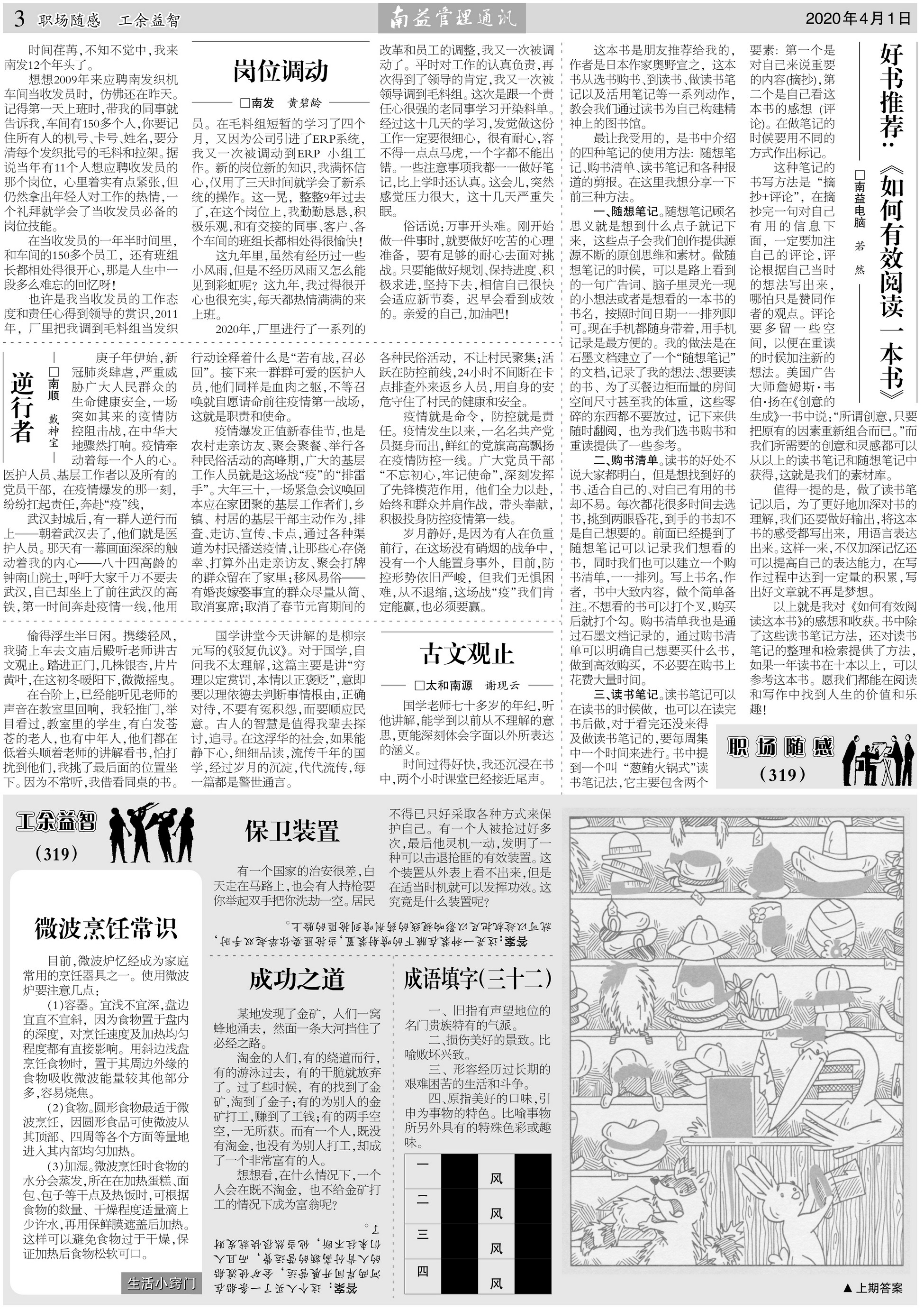 DS视讯·(中国)官方网站
