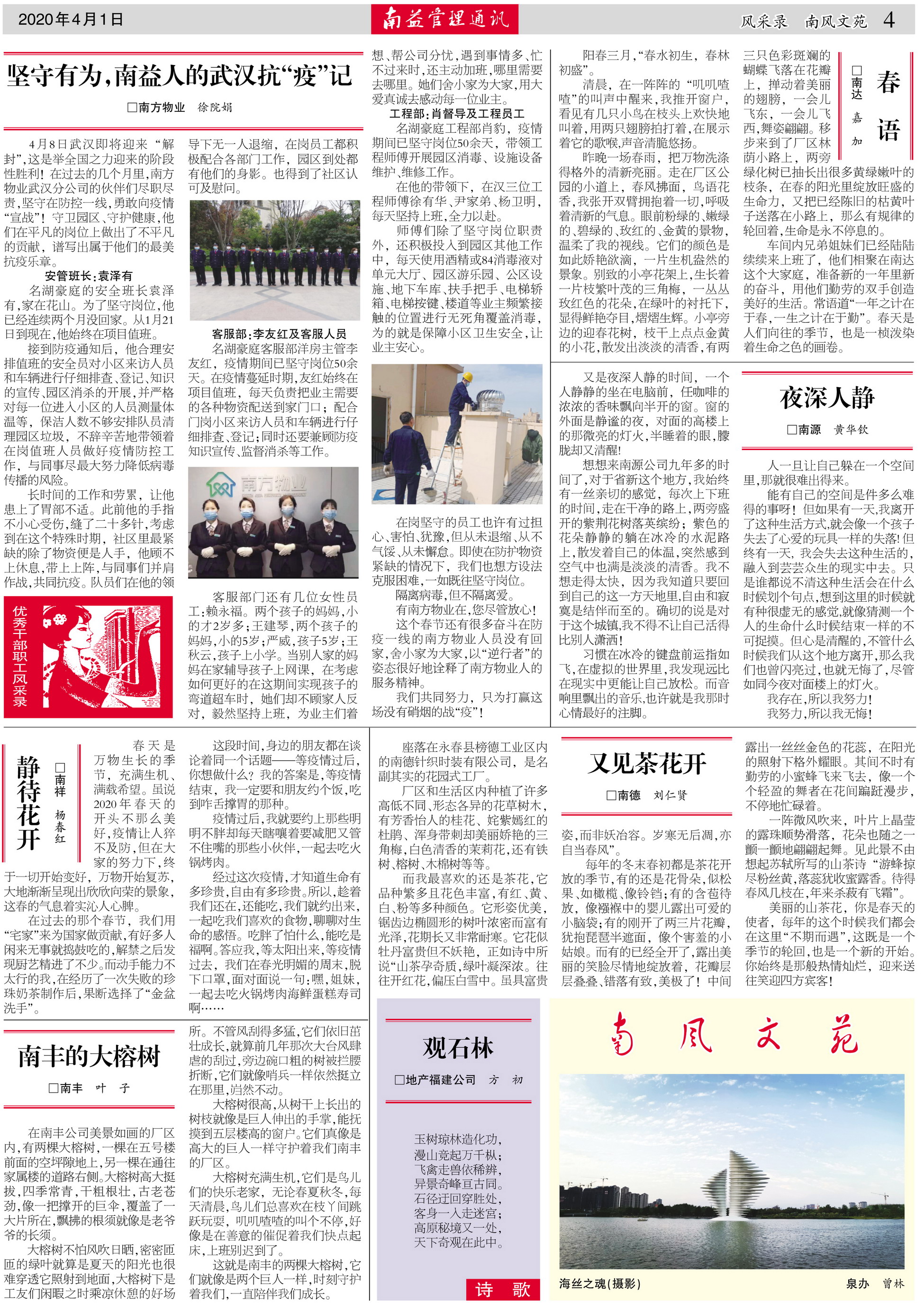 DS视讯·(中国)官方网站