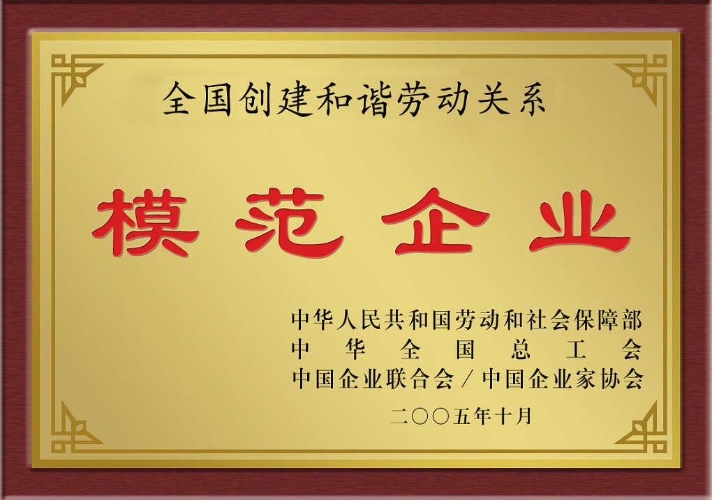 DS视讯·(中国)官方网站
