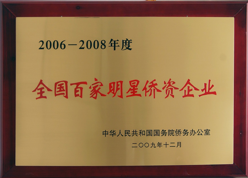 DS视讯·(中国)官方网站