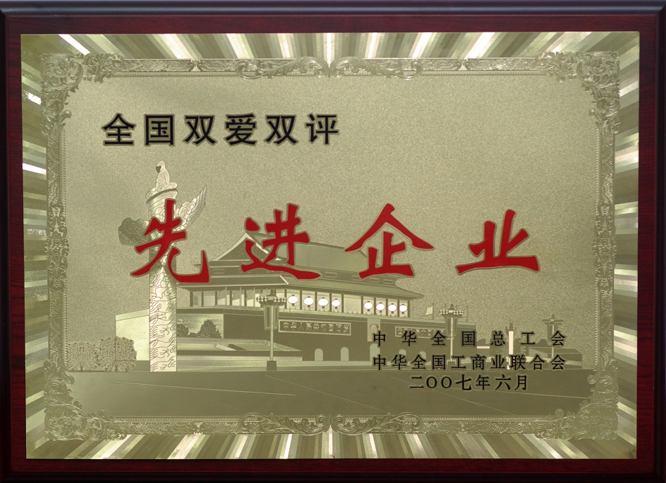 DS视讯·(中国)官方网站