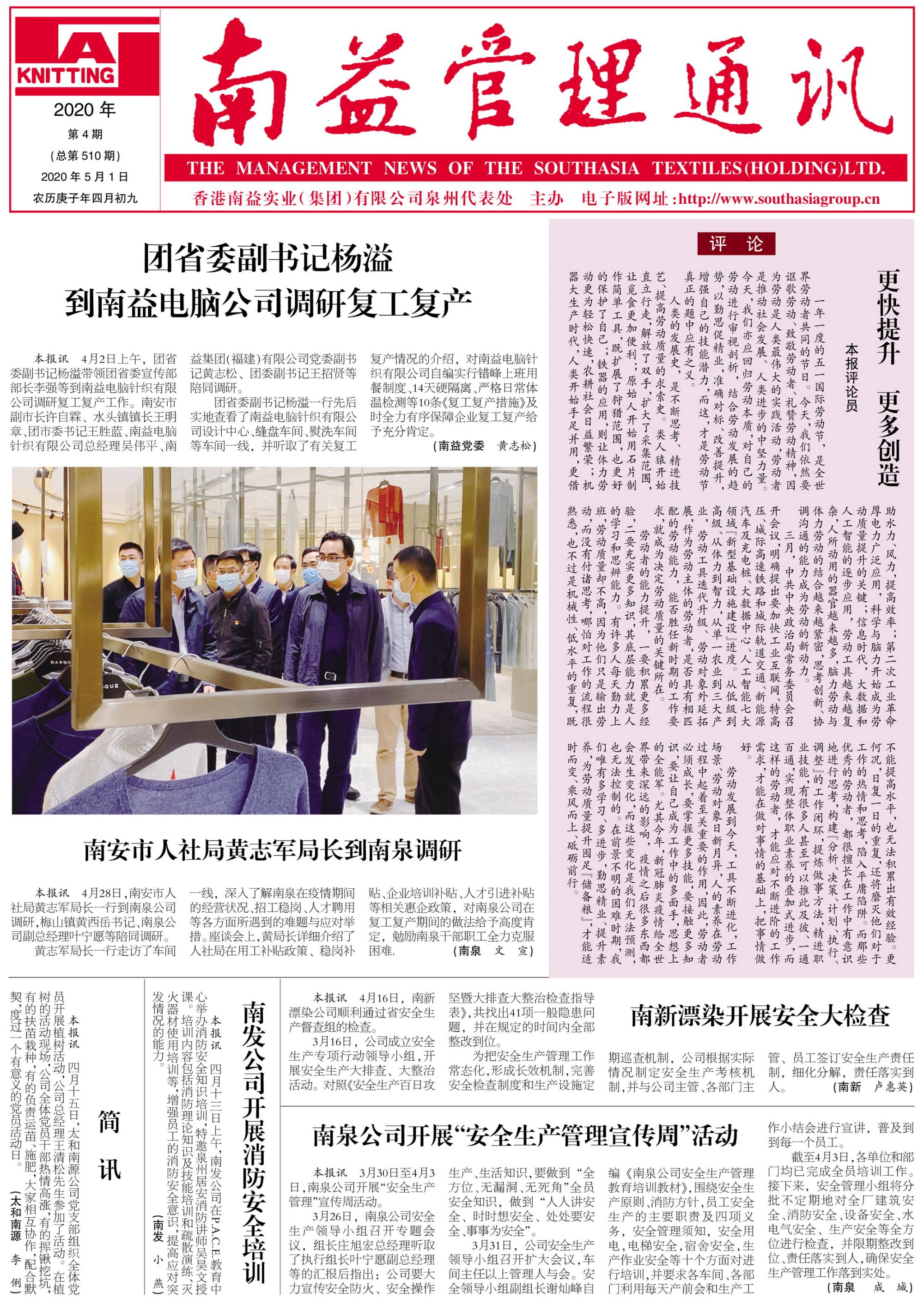 DS视讯·(中国)官方网站
