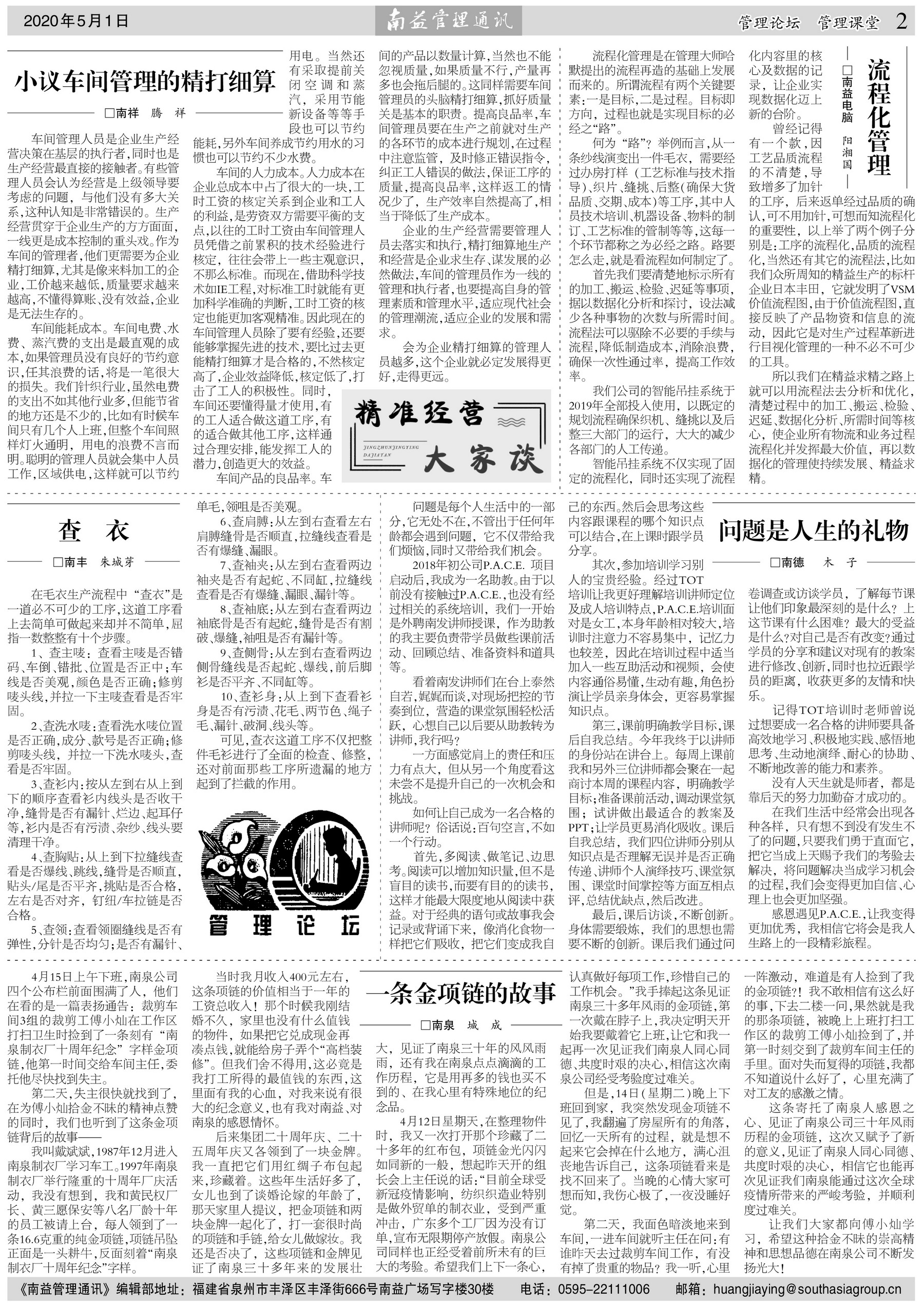 DS视讯·(中国)官方网站