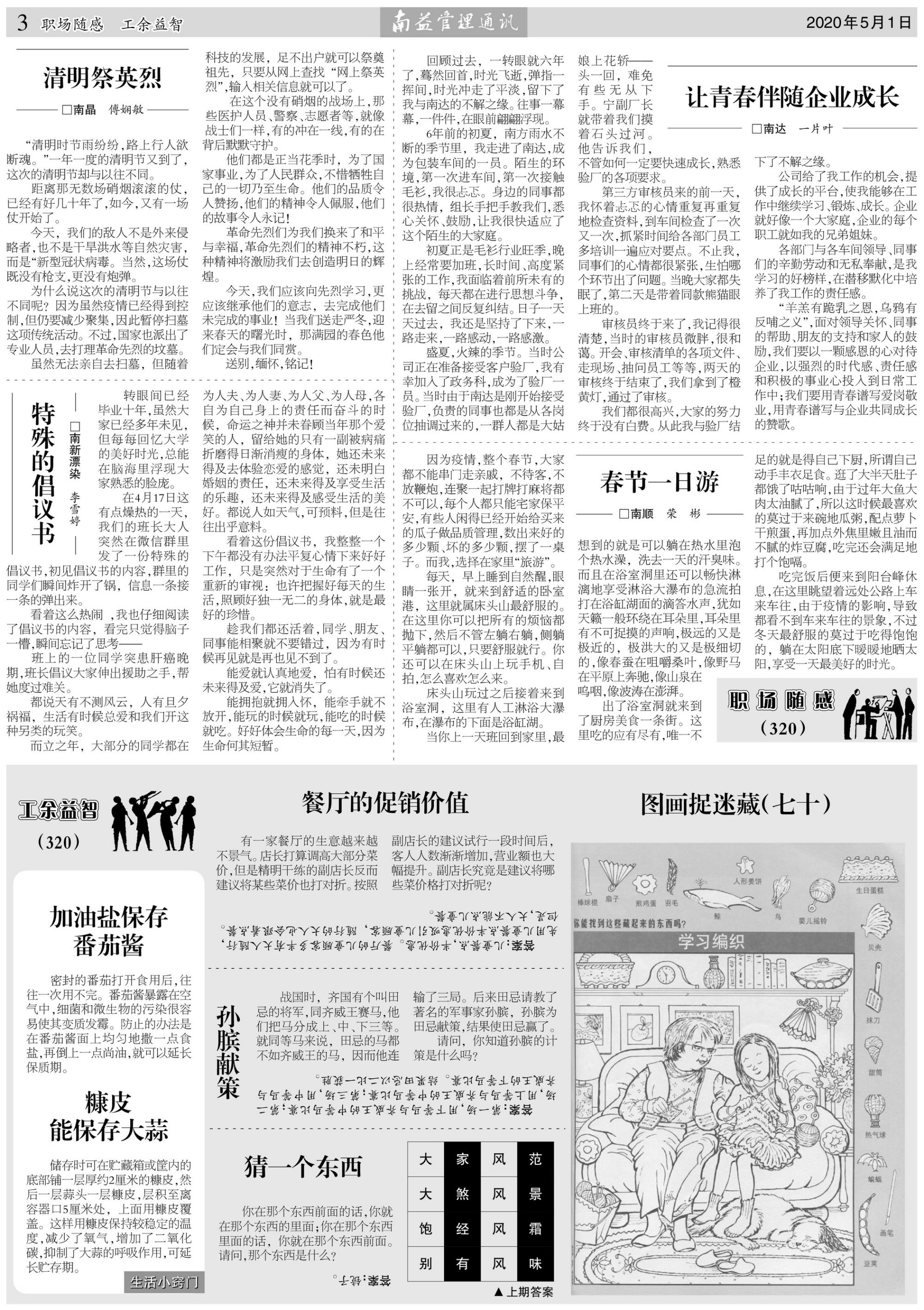 DS视讯·(中国)官方网站