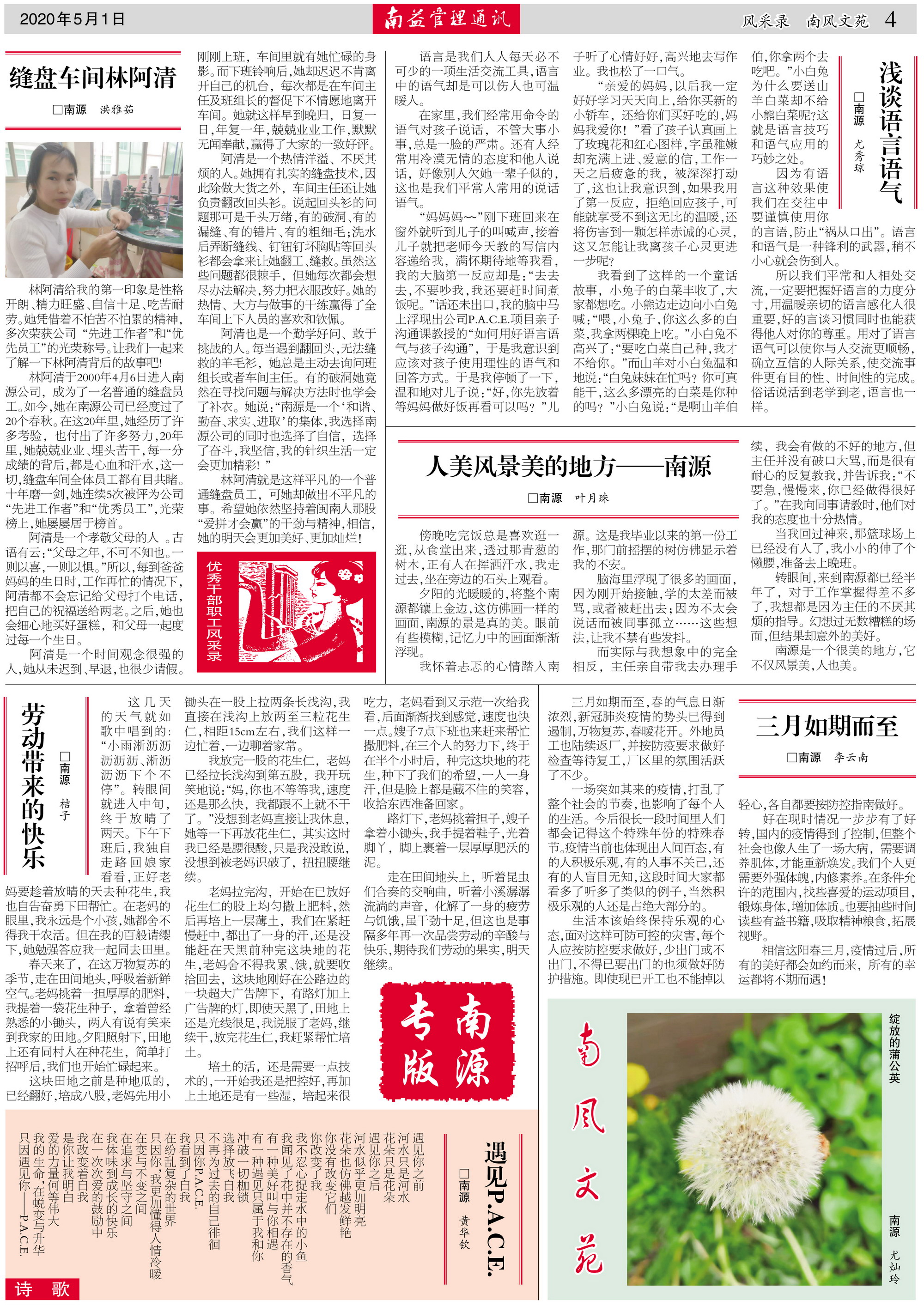 DS视讯·(中国)官方网站