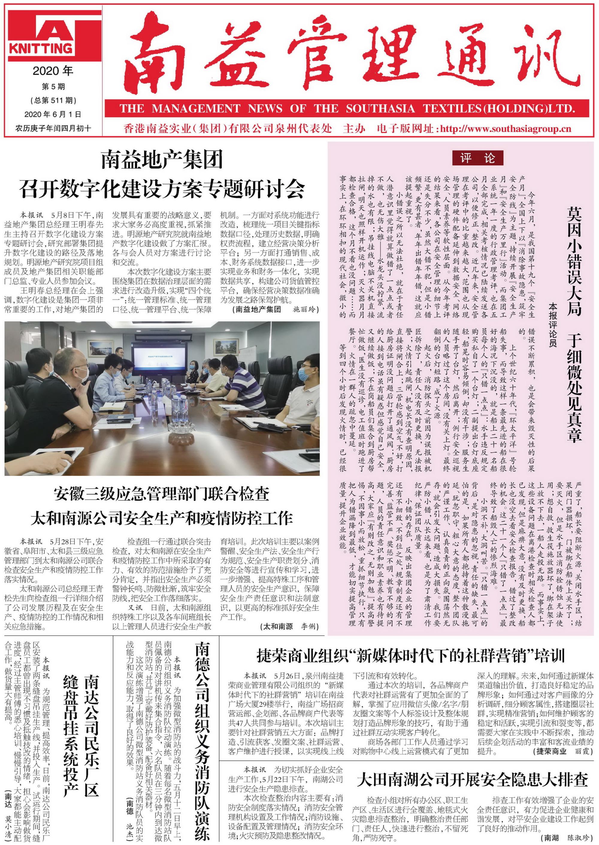 DS视讯·(中国)官方网站