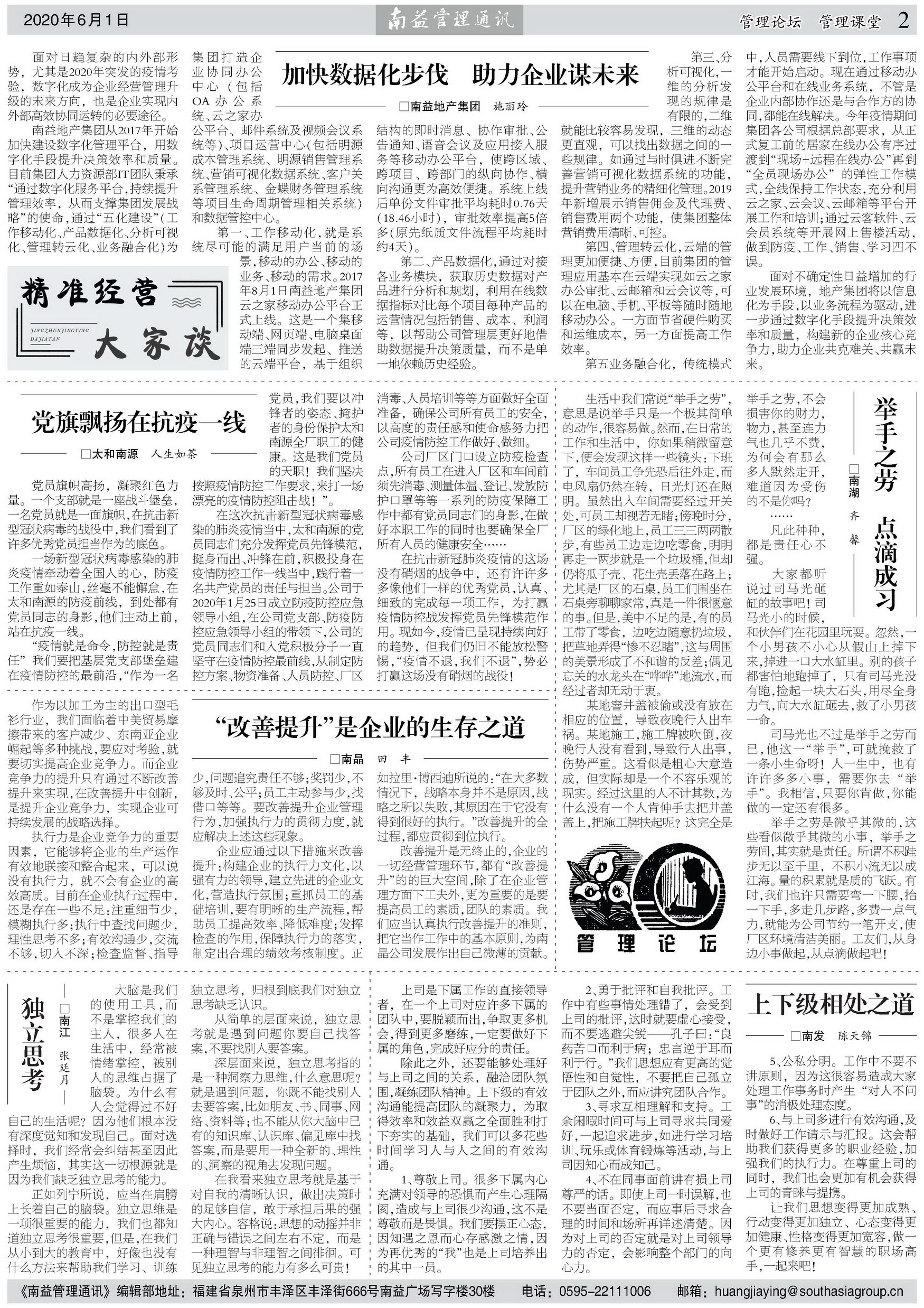 DS视讯·(中国)官方网站