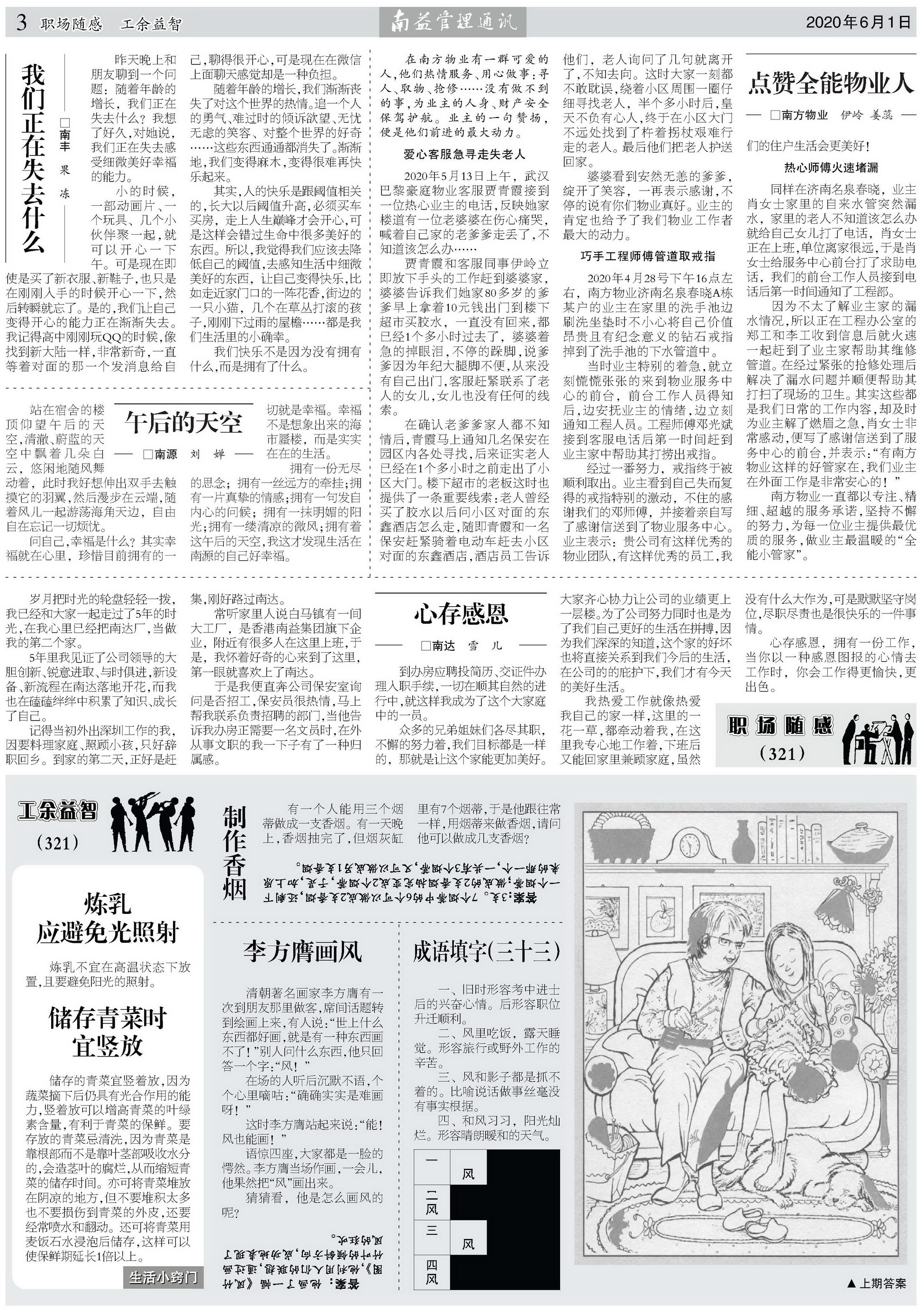 DS视讯·(中国)官方网站