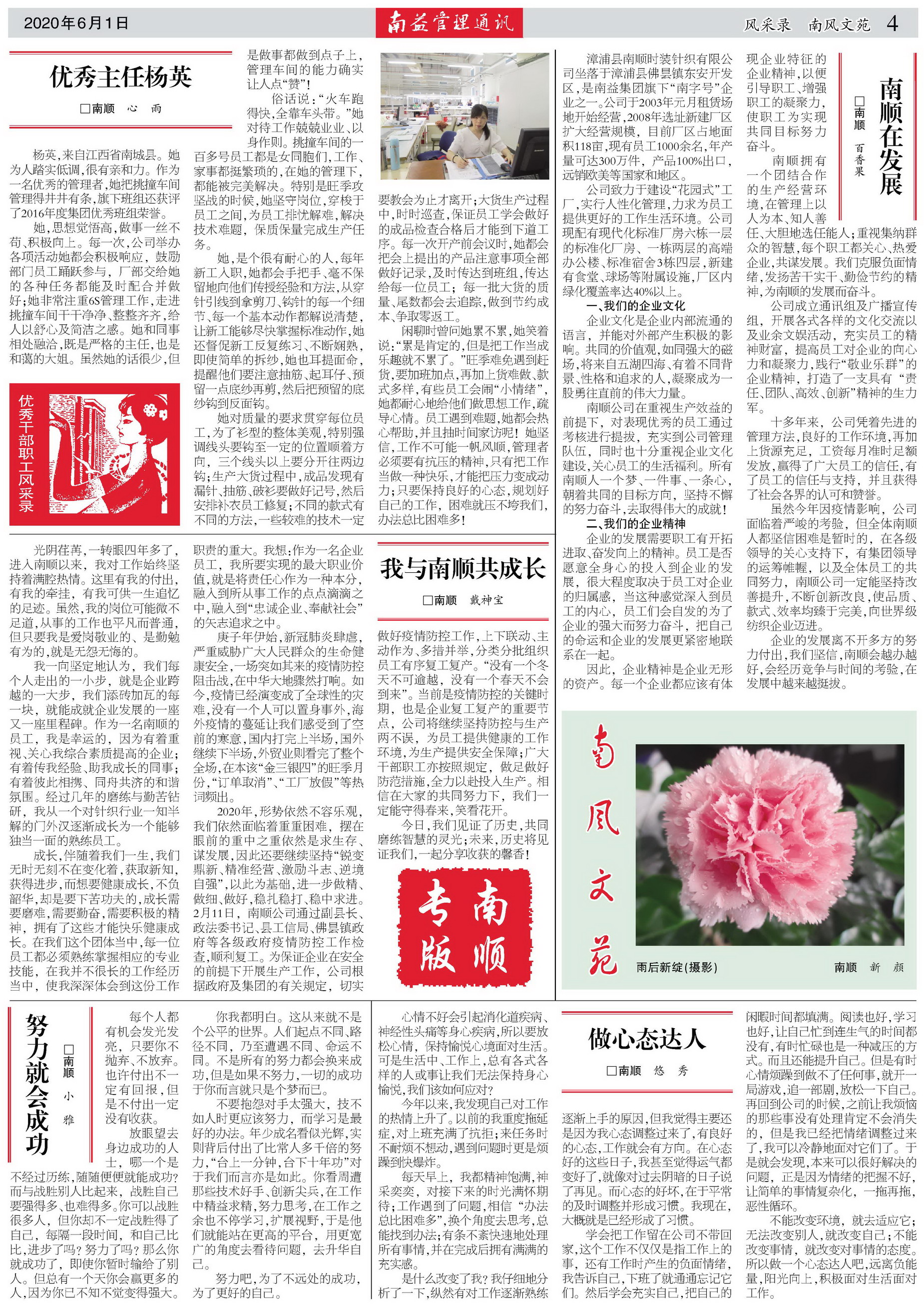DS视讯·(中国)官方网站