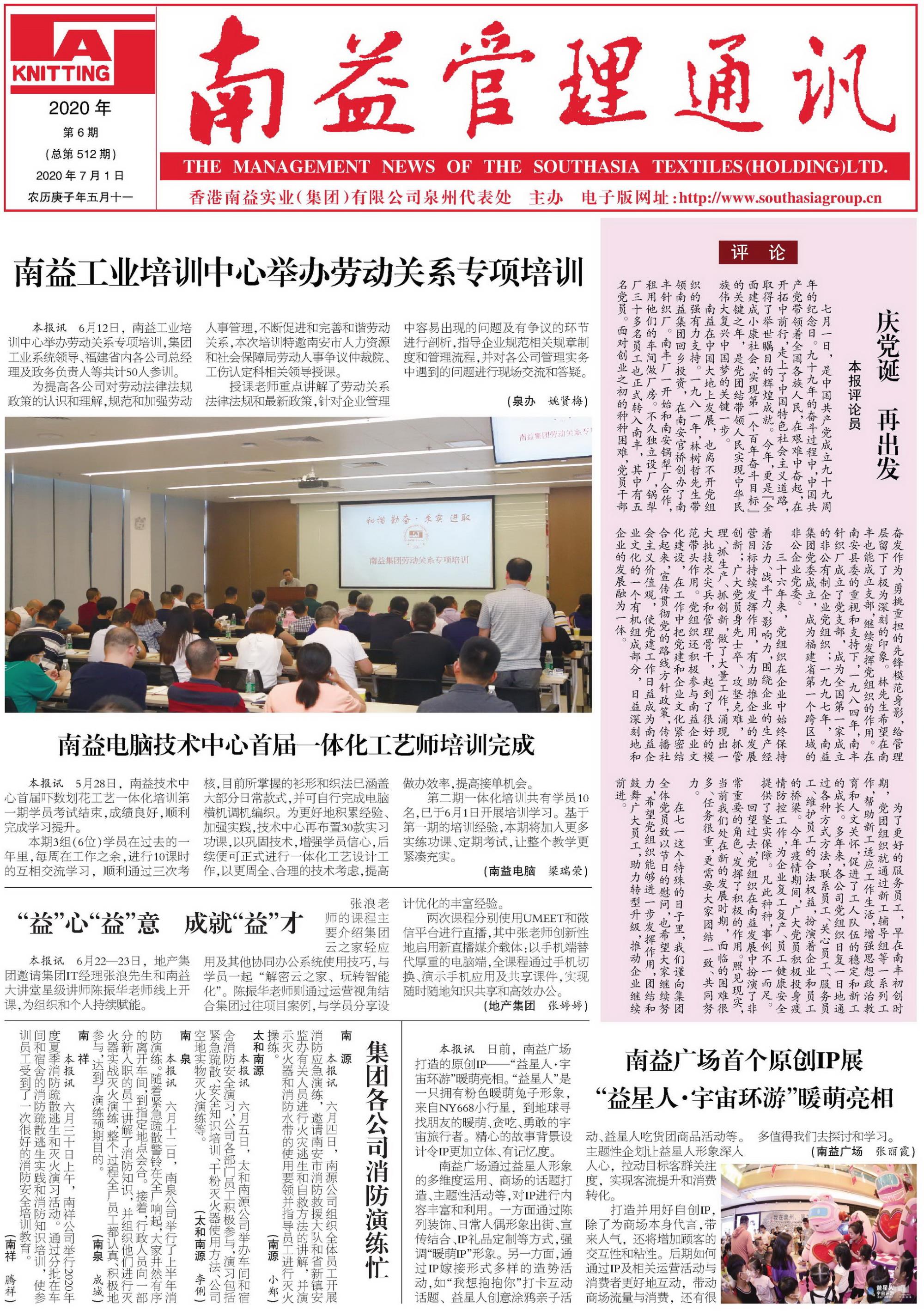 DS视讯·(中国)官方网站