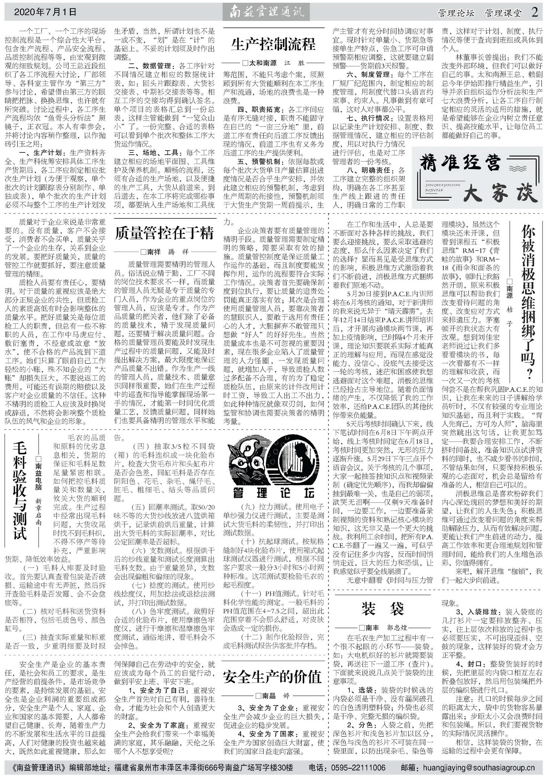 DS视讯·(中国)官方网站
