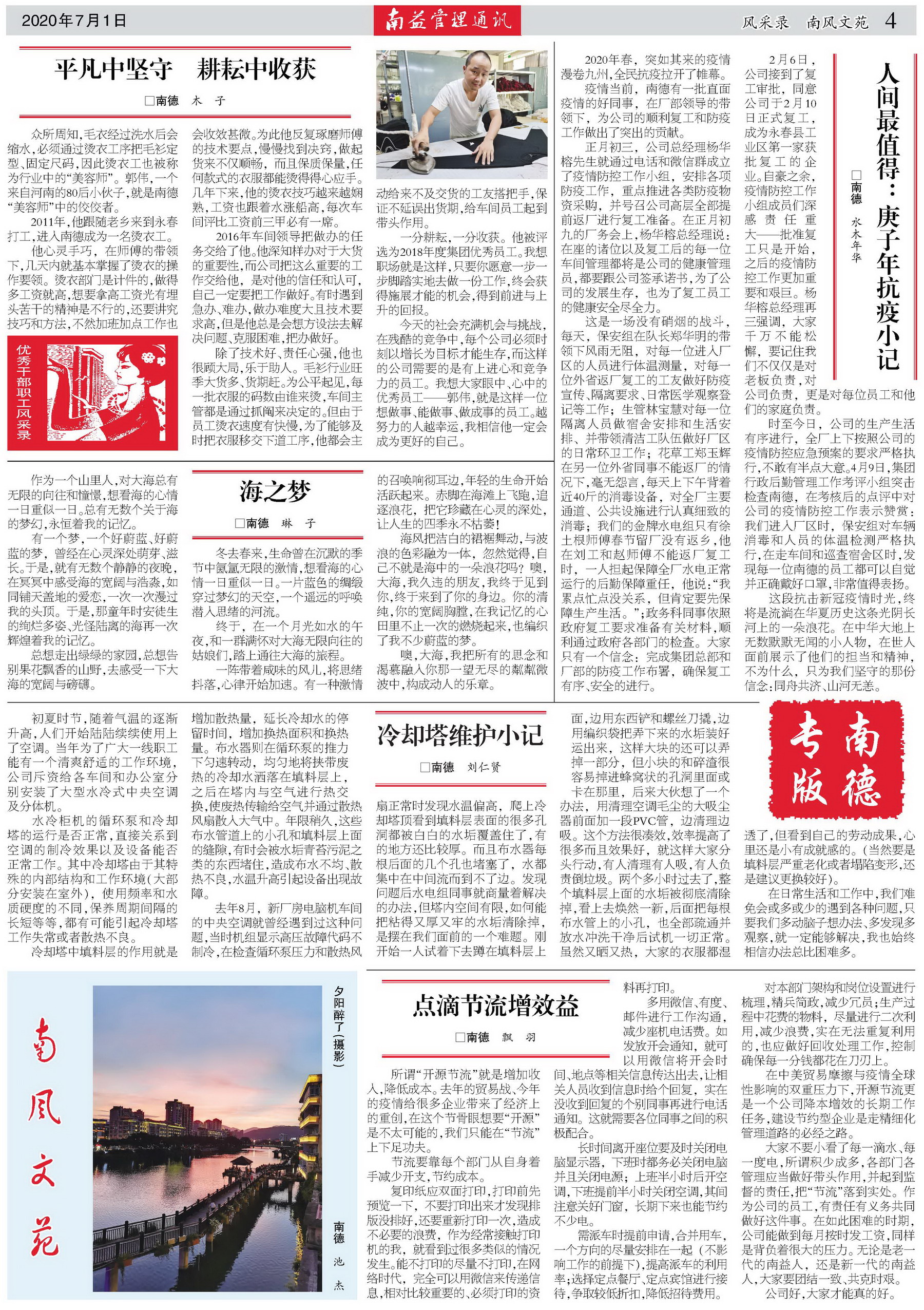 DS视讯·(中国)官方网站