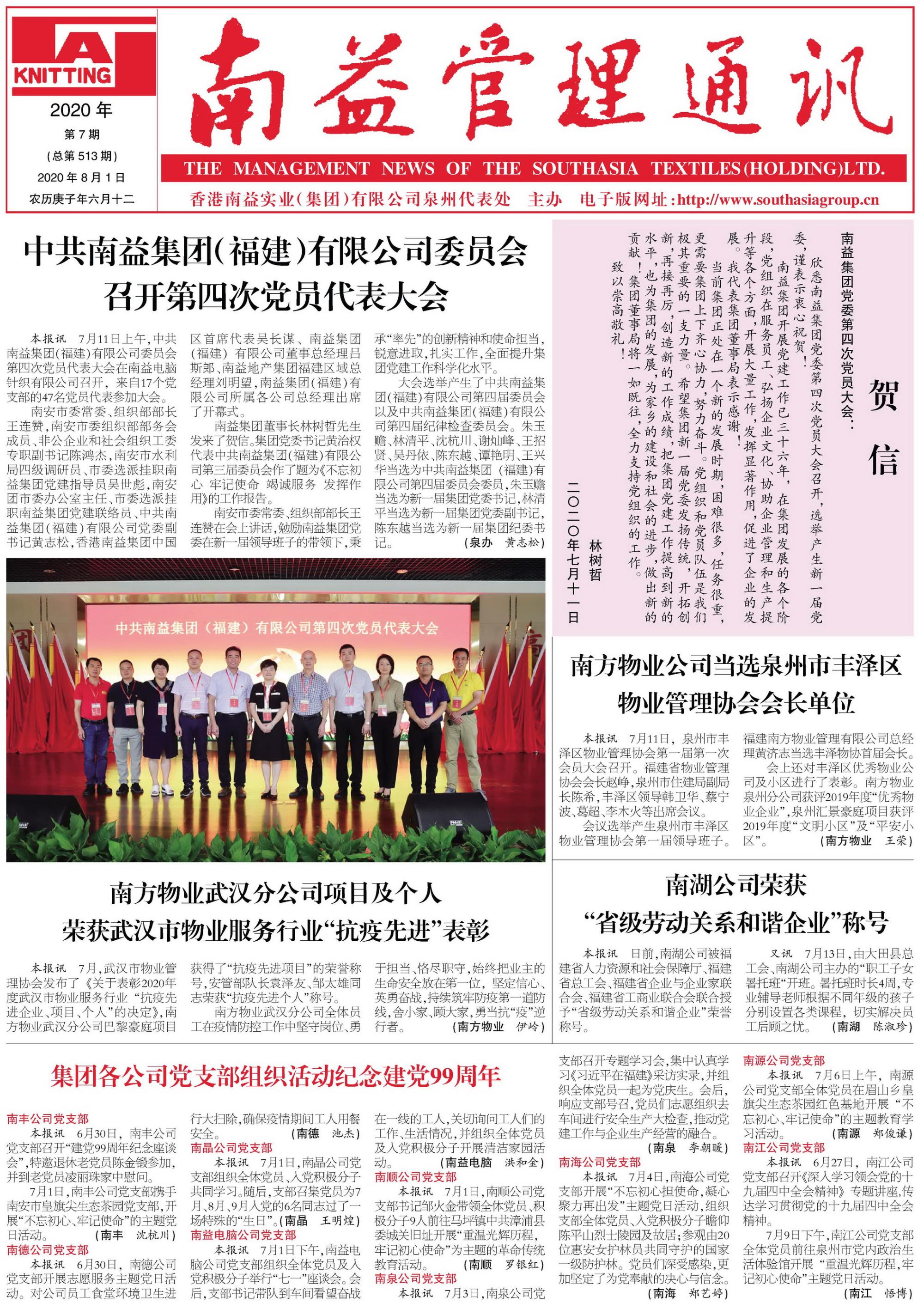 DS视讯·(中国)官方网站