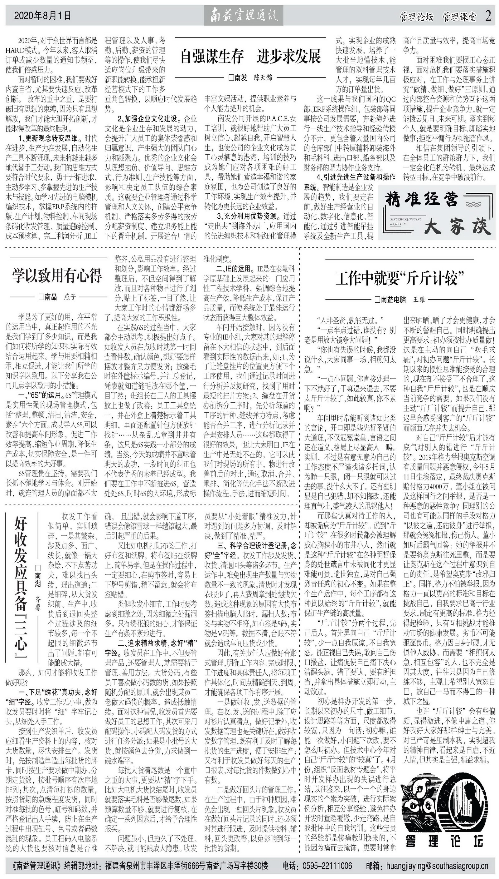 DS视讯·(中国)官方网站