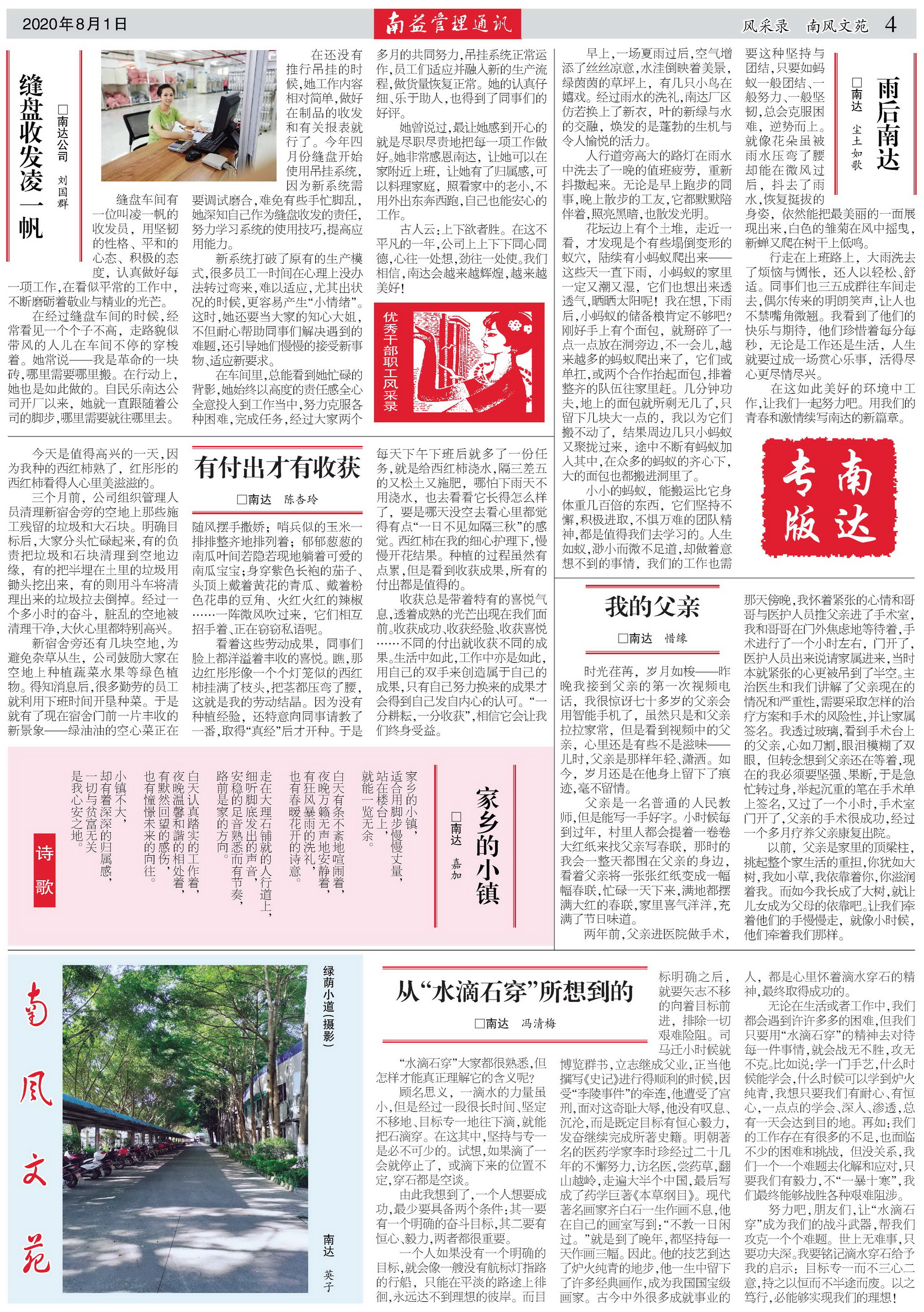 DS视讯·(中国)官方网站