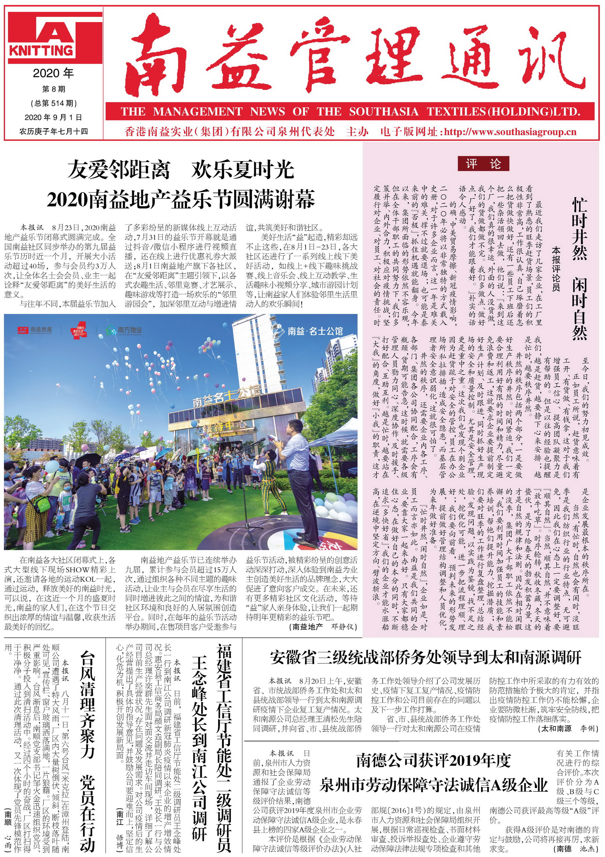 DS视讯·(中国)官方网站