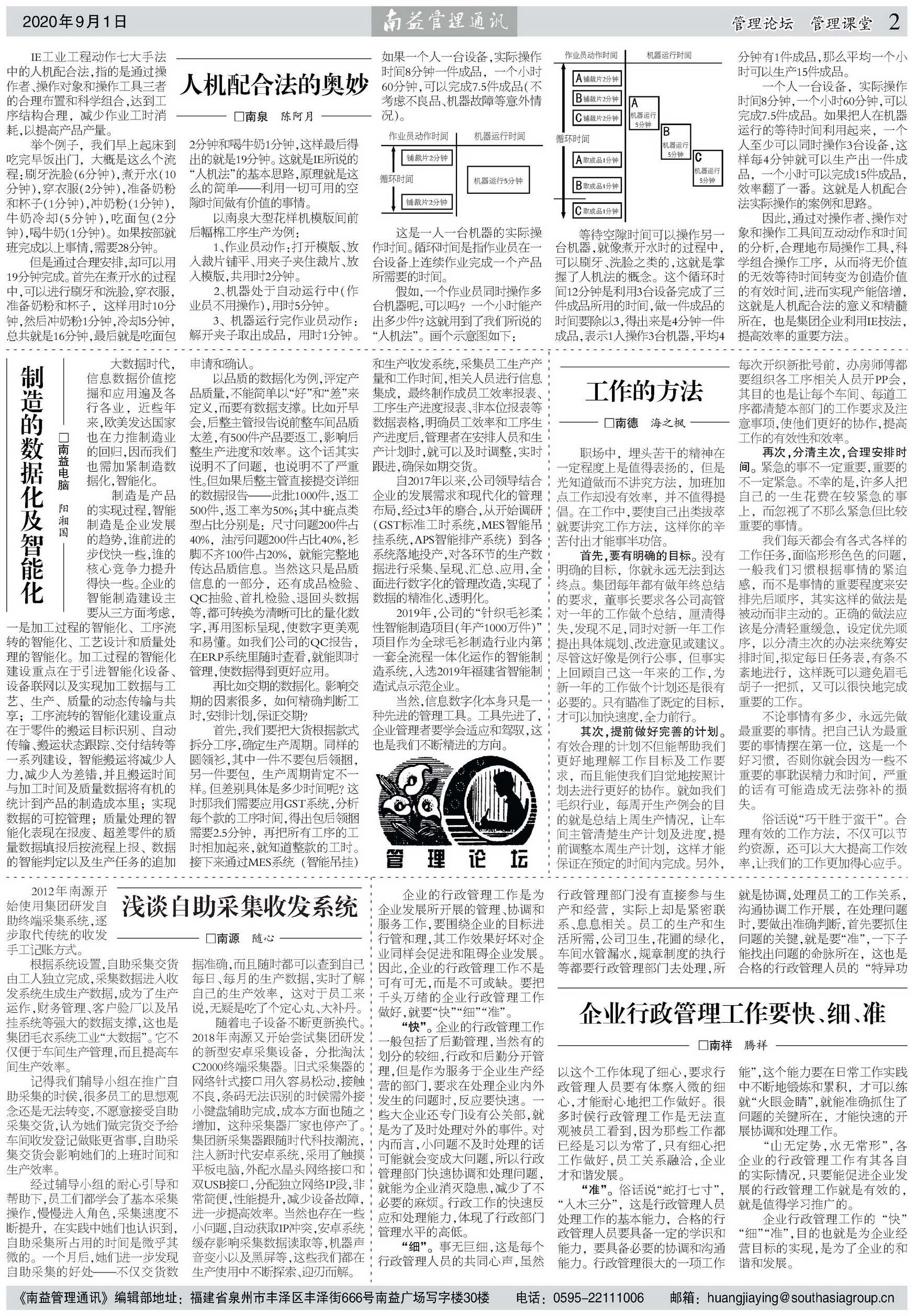 DS视讯·(中国)官方网站