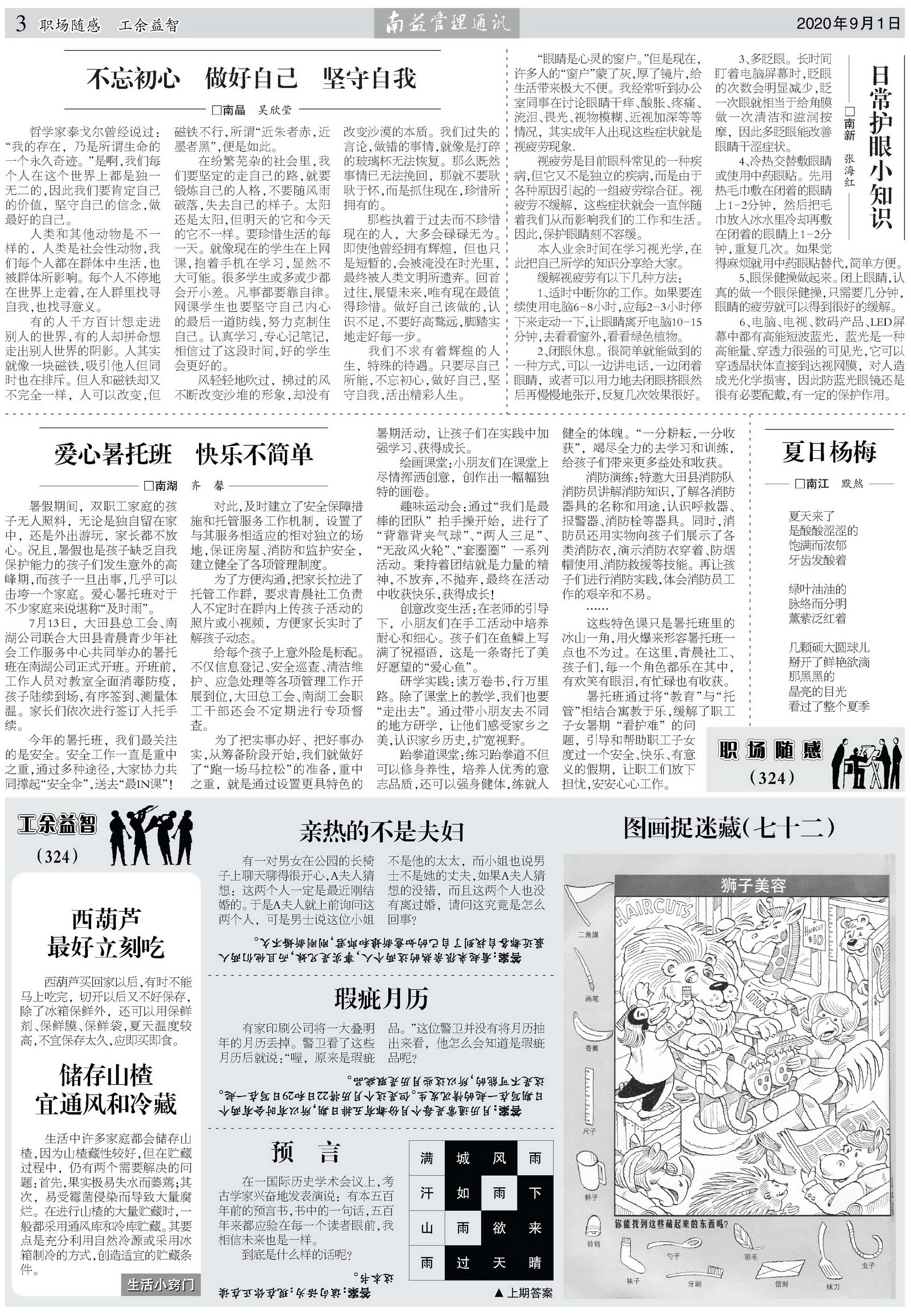DS视讯·(中国)官方网站