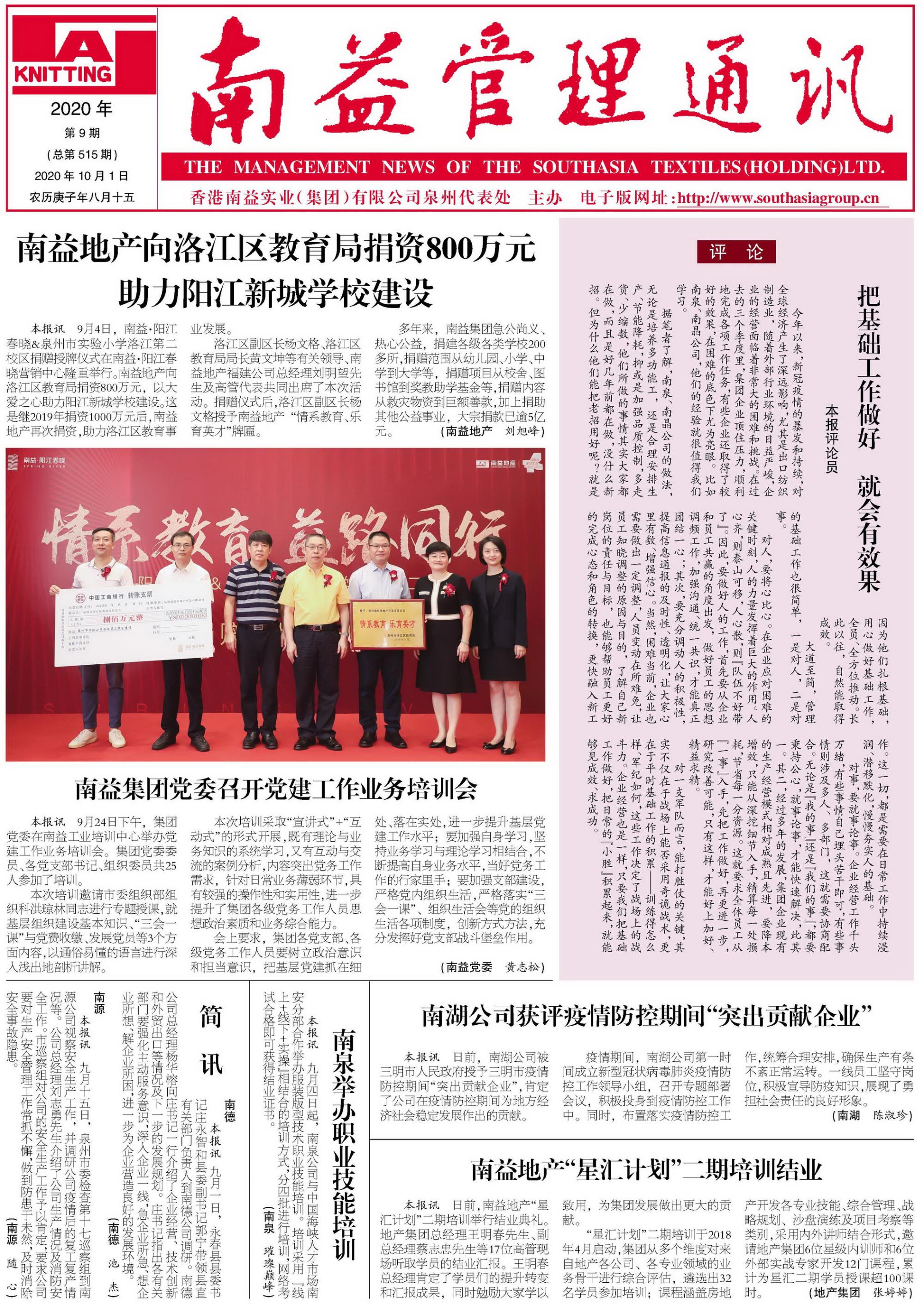 DS视讯·(中国)官方网站
