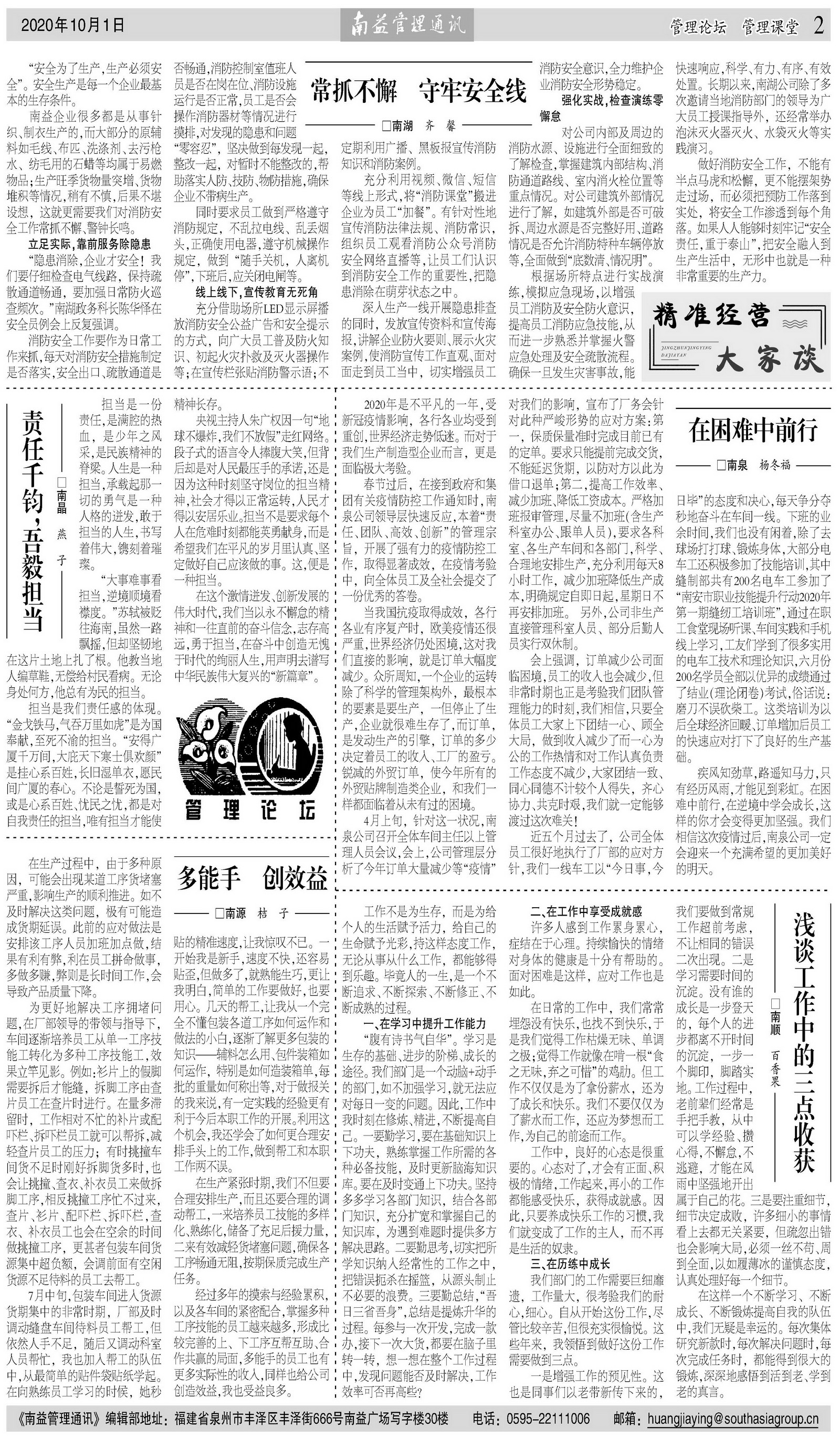 DS视讯·(中国)官方网站