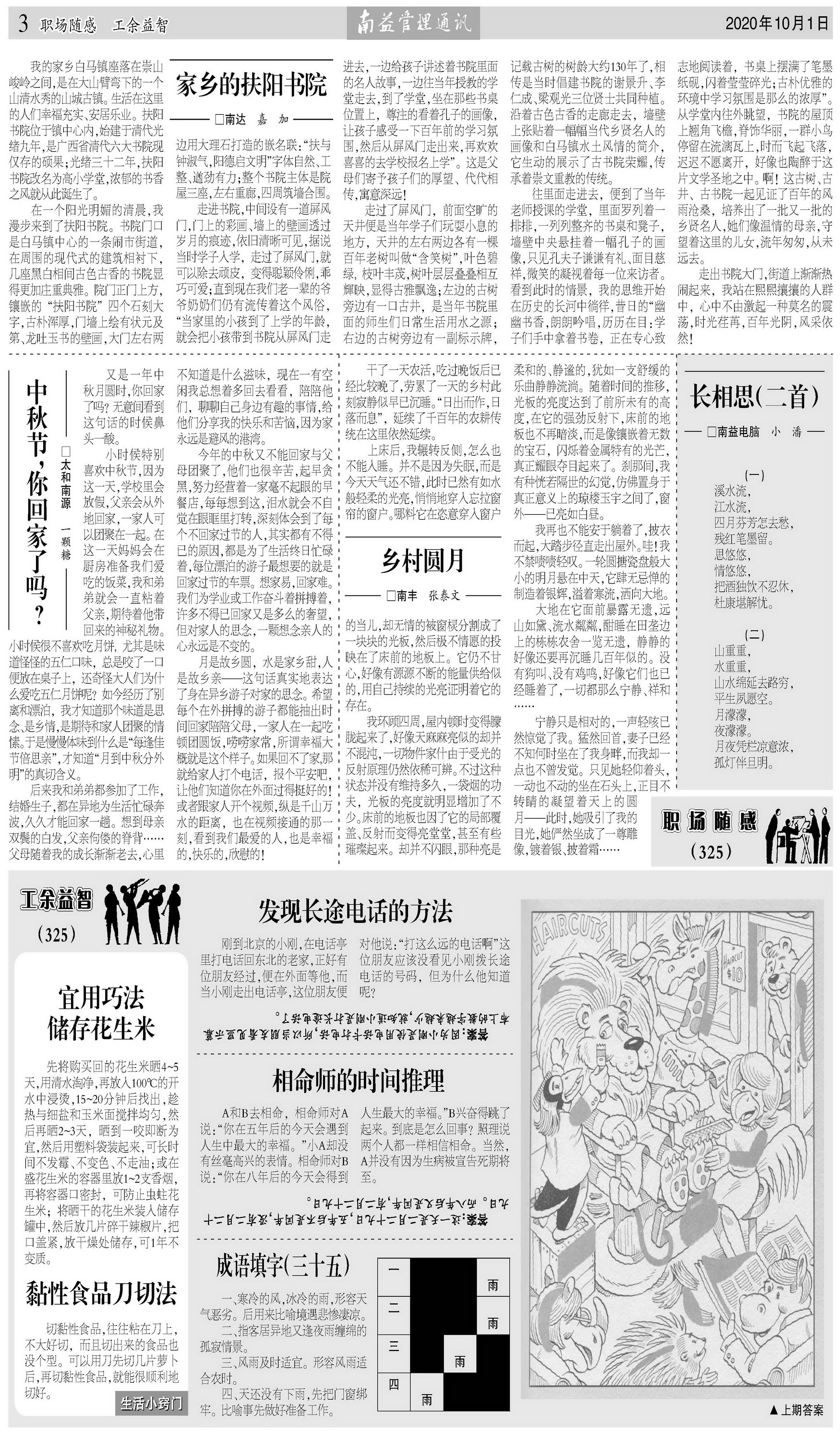 DS视讯·(中国)官方网站