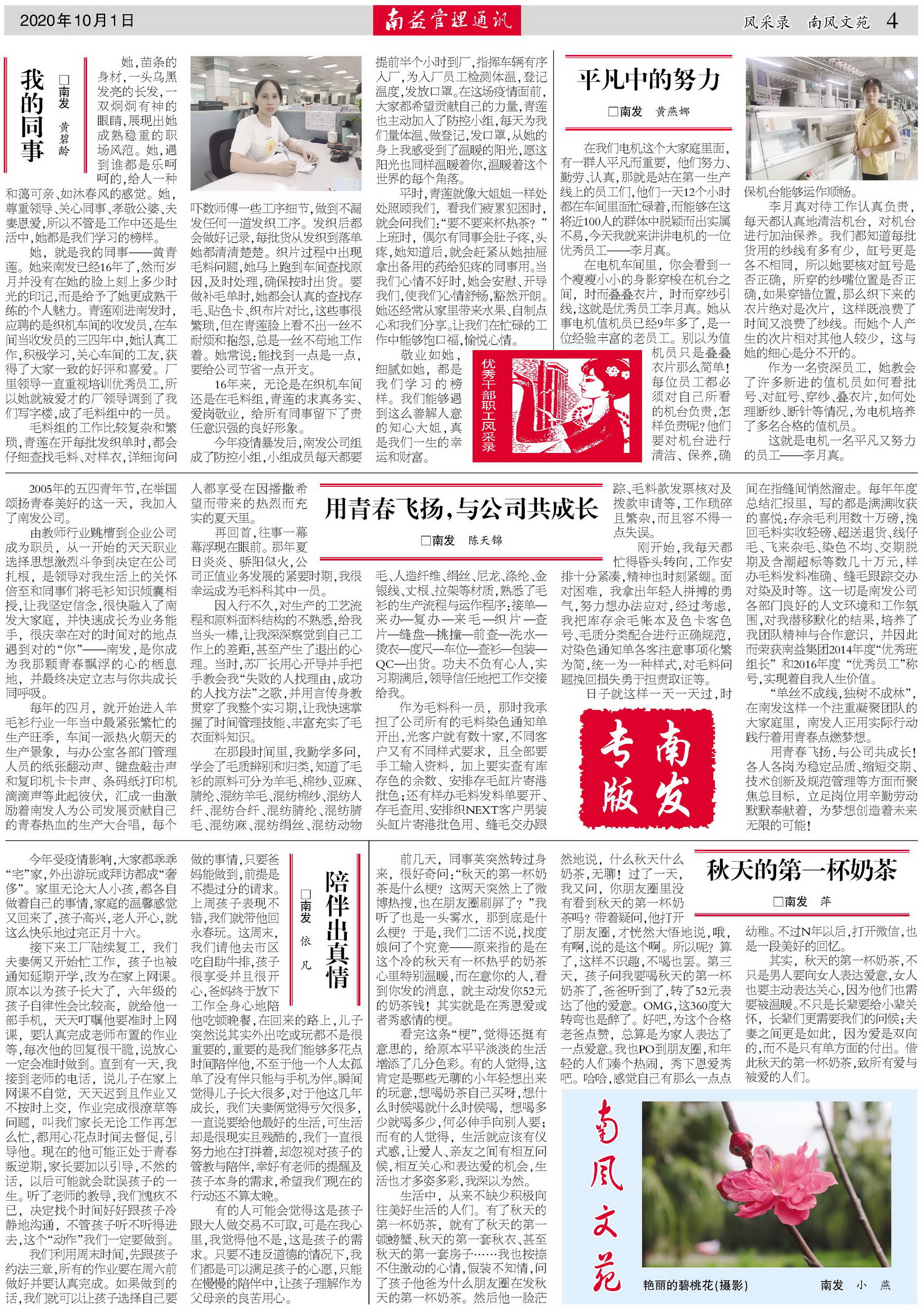 DS视讯·(中国)官方网站