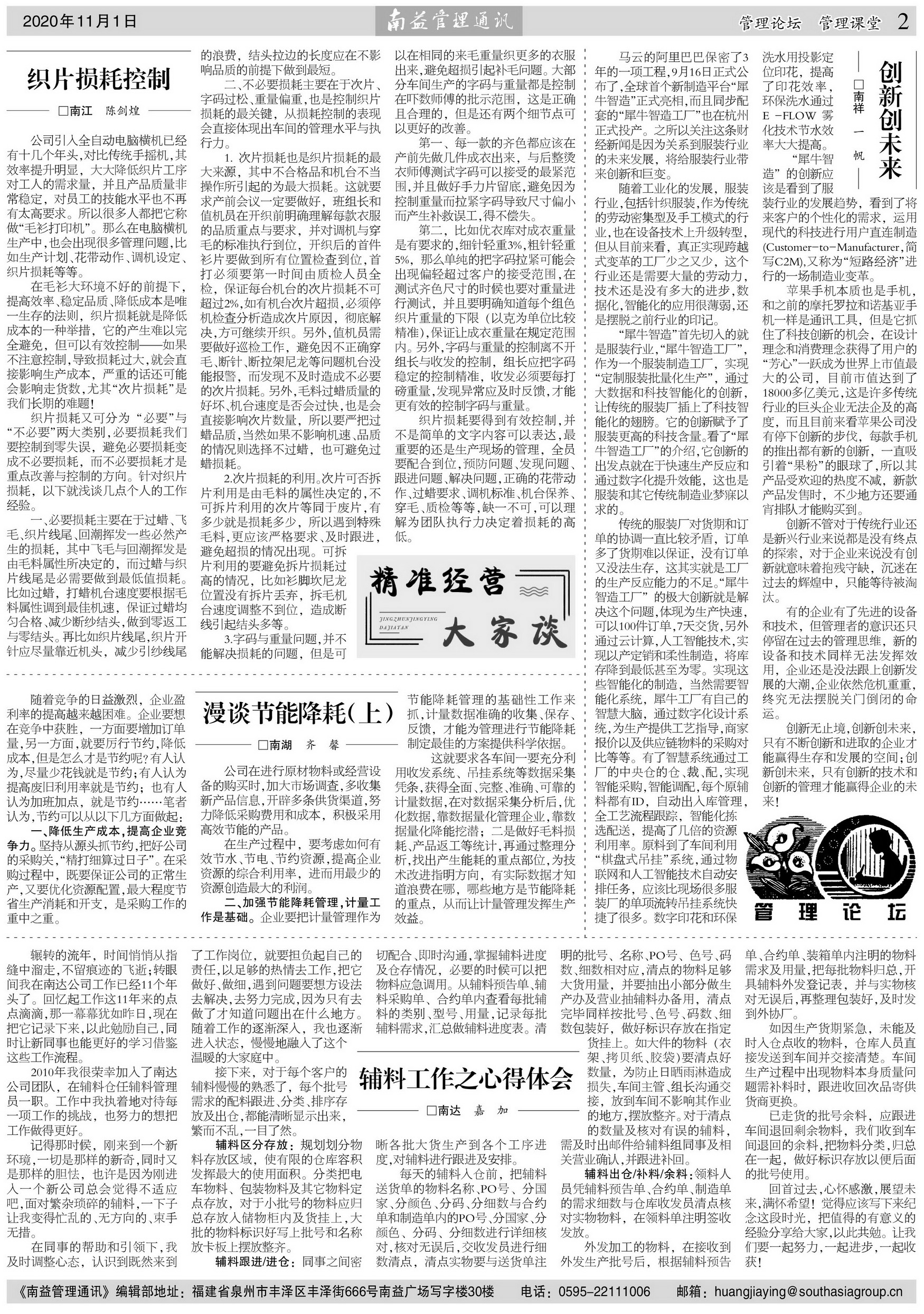 DS视讯·(中国)官方网站