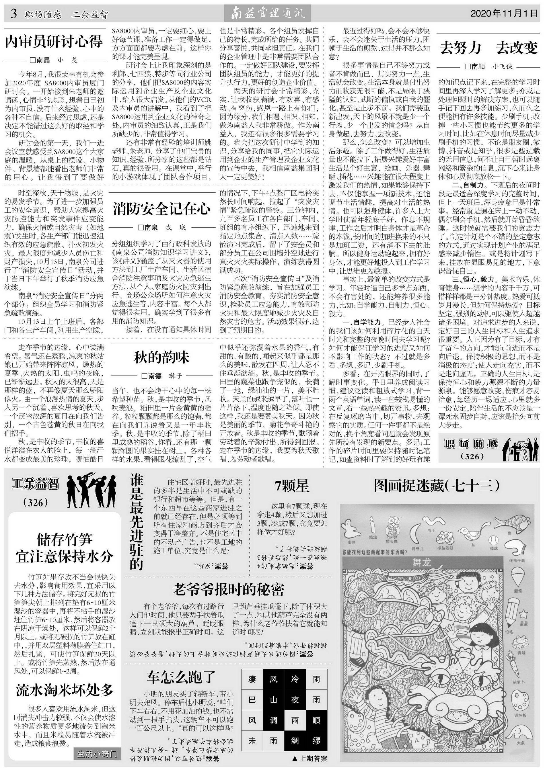 DS视讯·(中国)官方网站