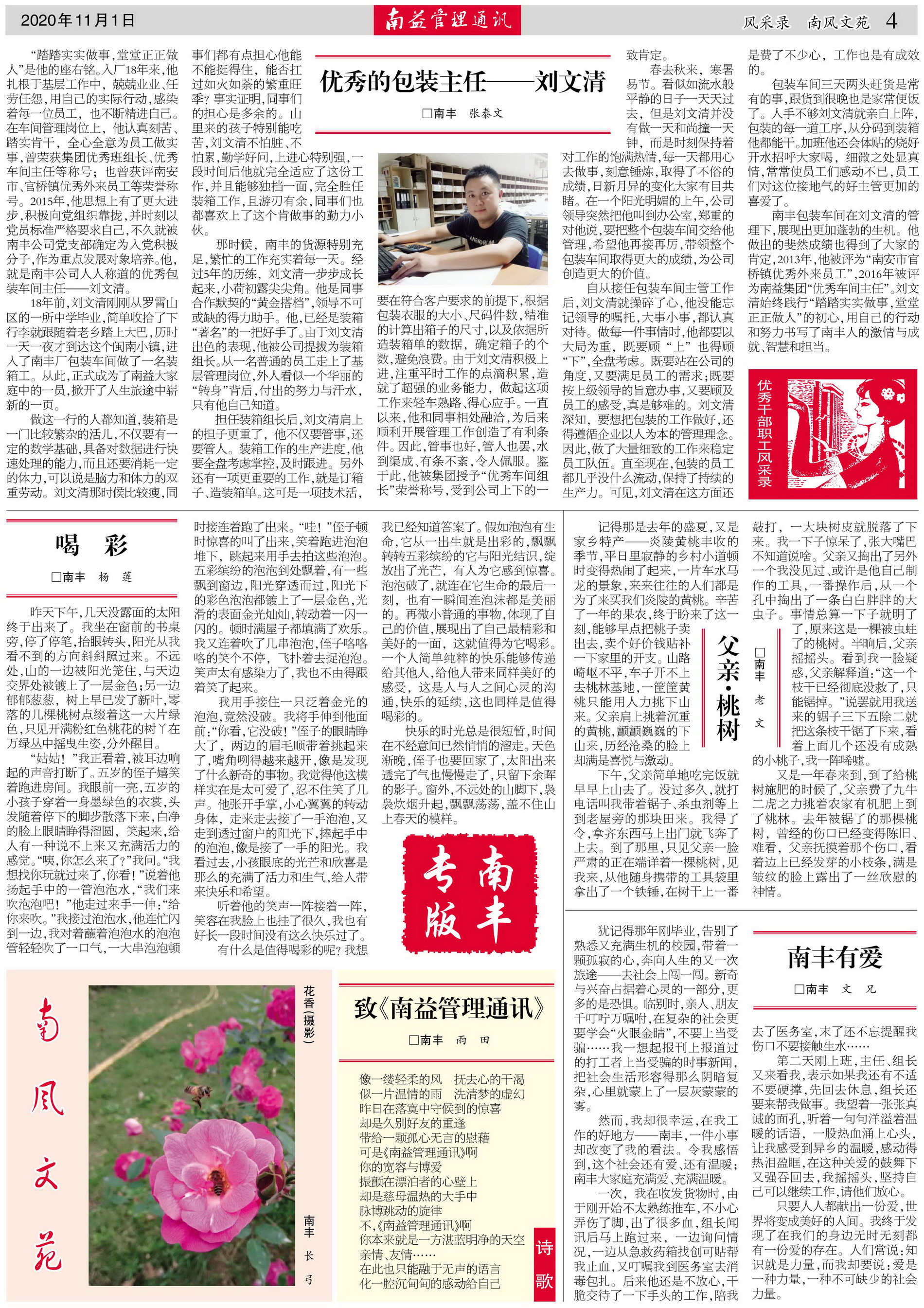 DS视讯·(中国)官方网站