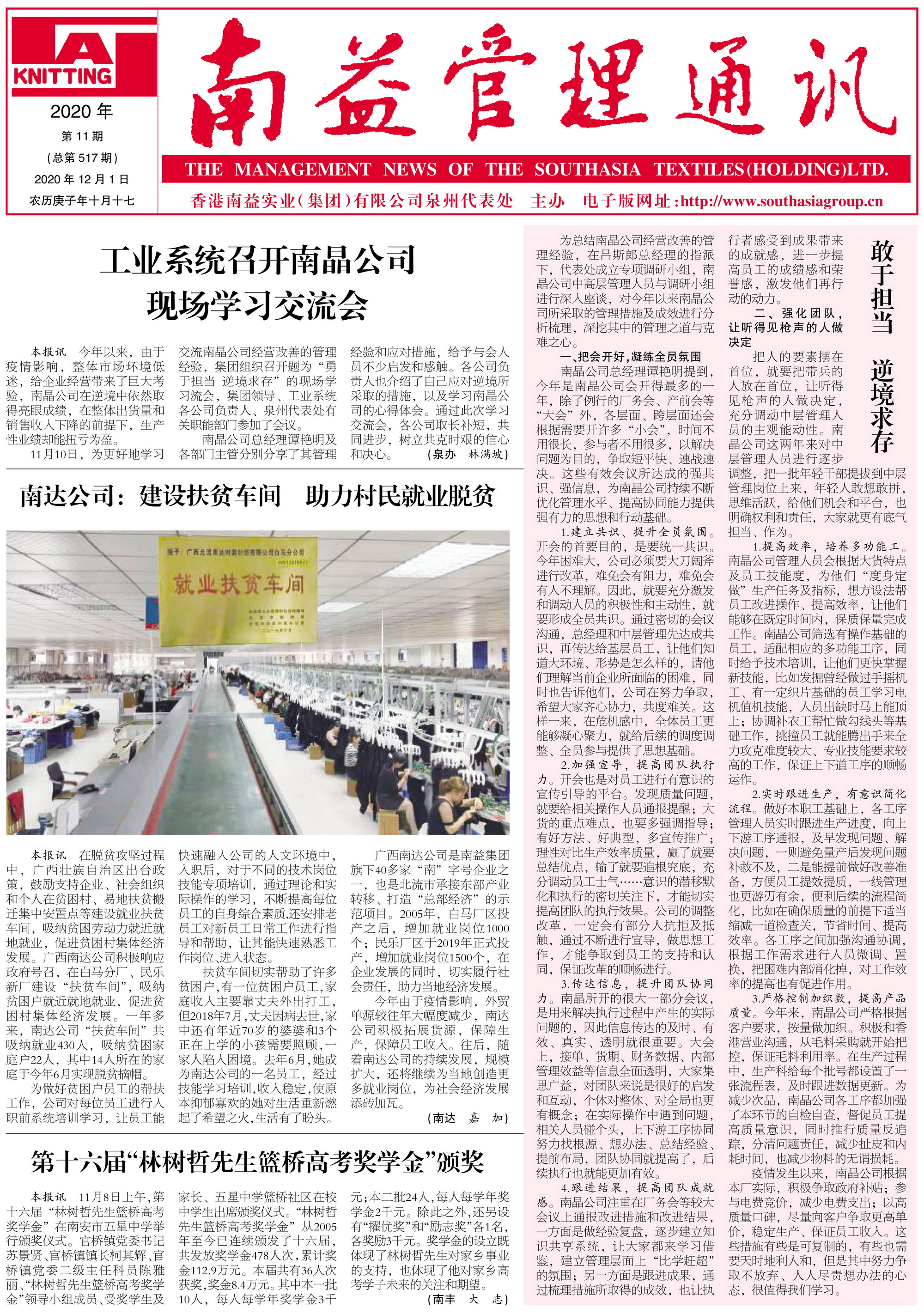 DS视讯·(中国)官方网站