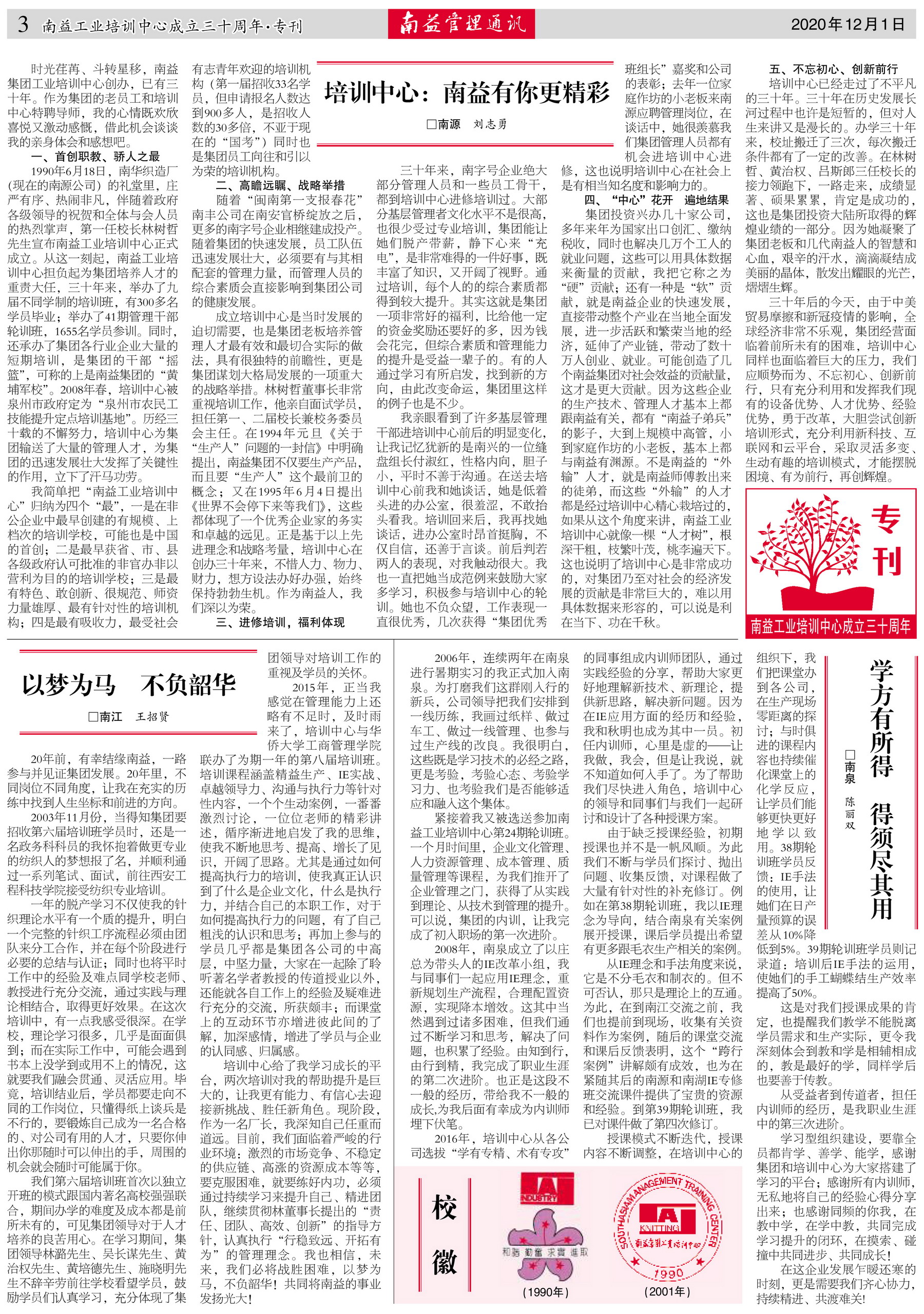 DS视讯·(中国)官方网站