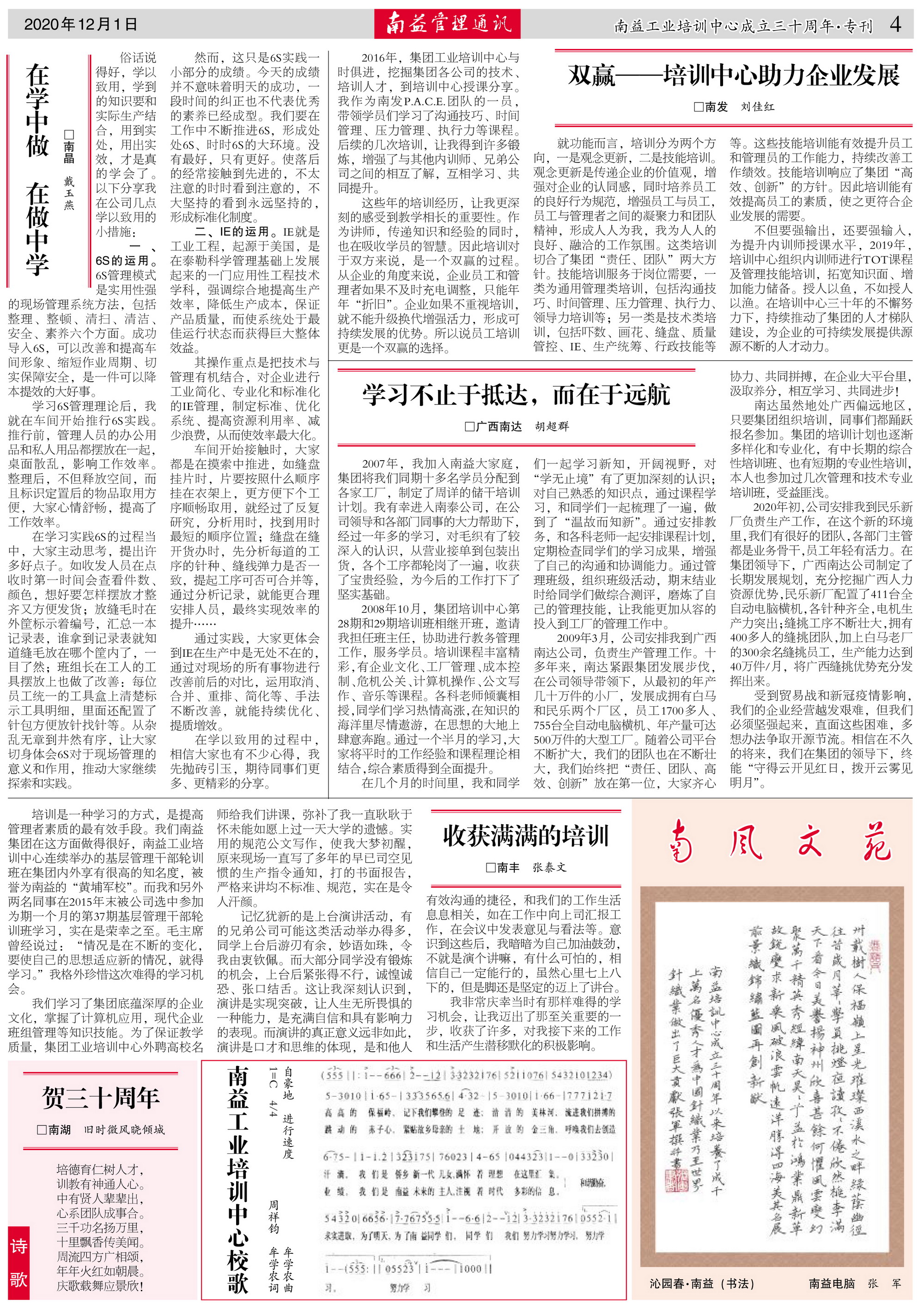 DS视讯·(中国)官方网站