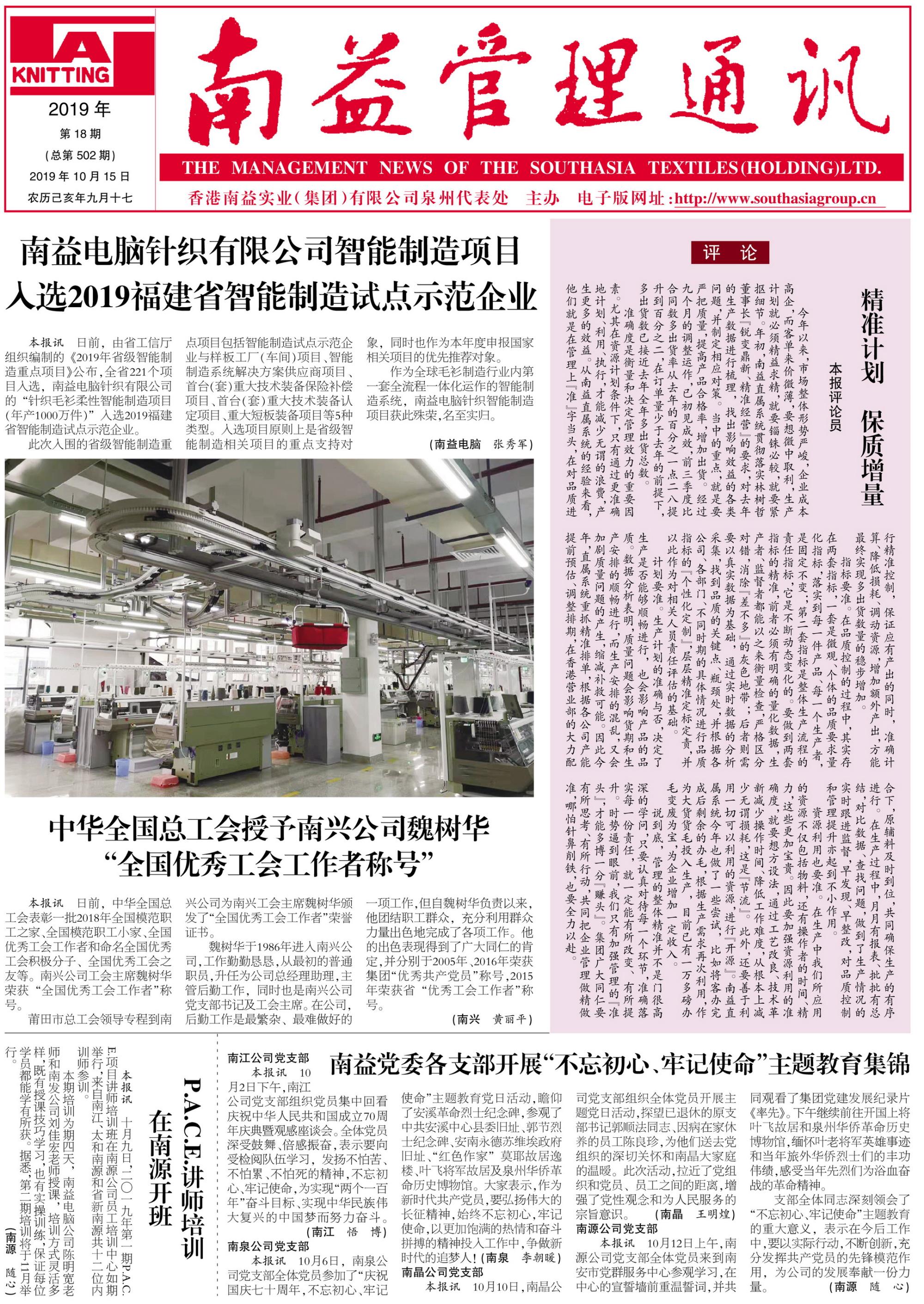 DS视讯·(中国)官方网站