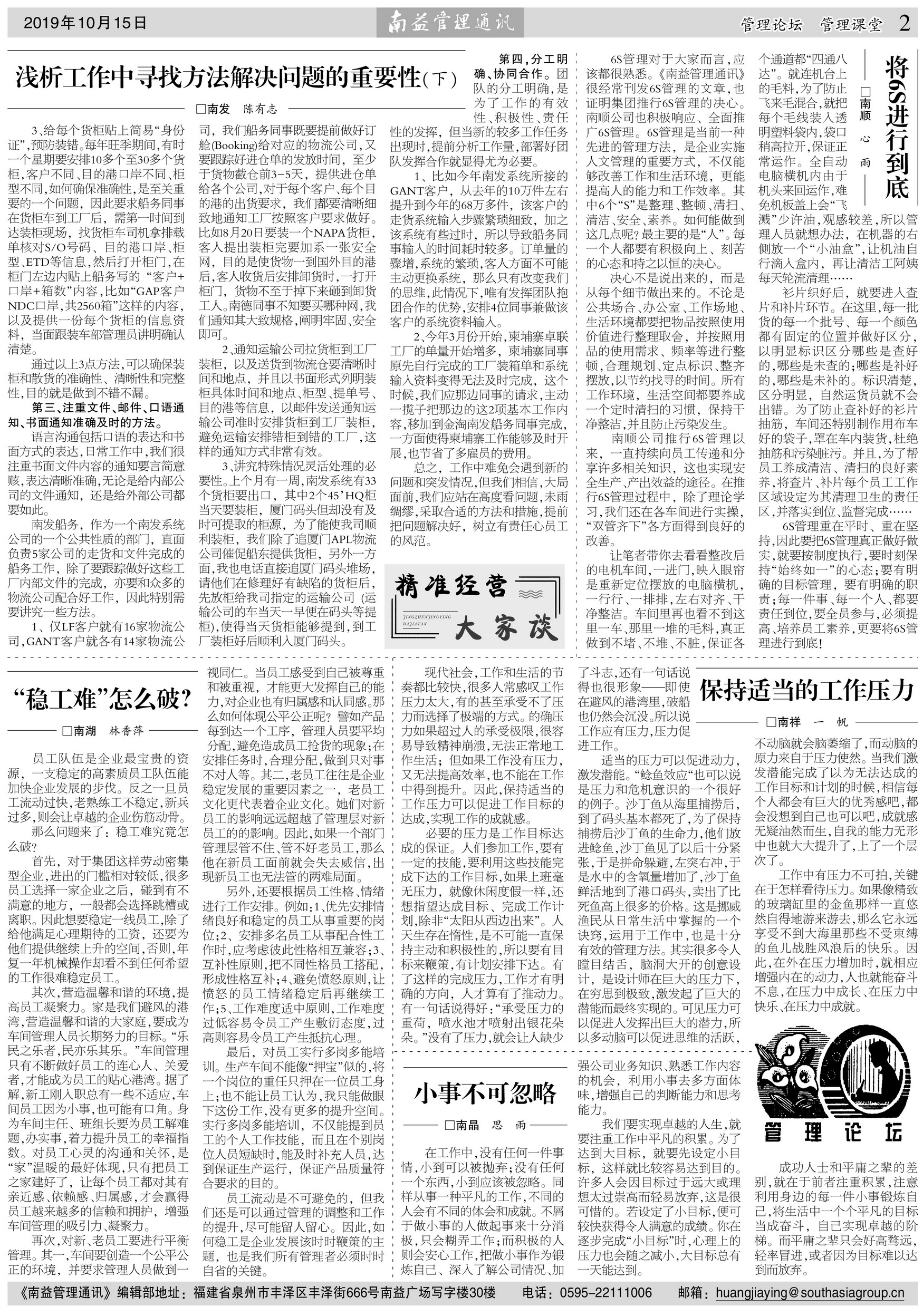 DS视讯·(中国)官方网站