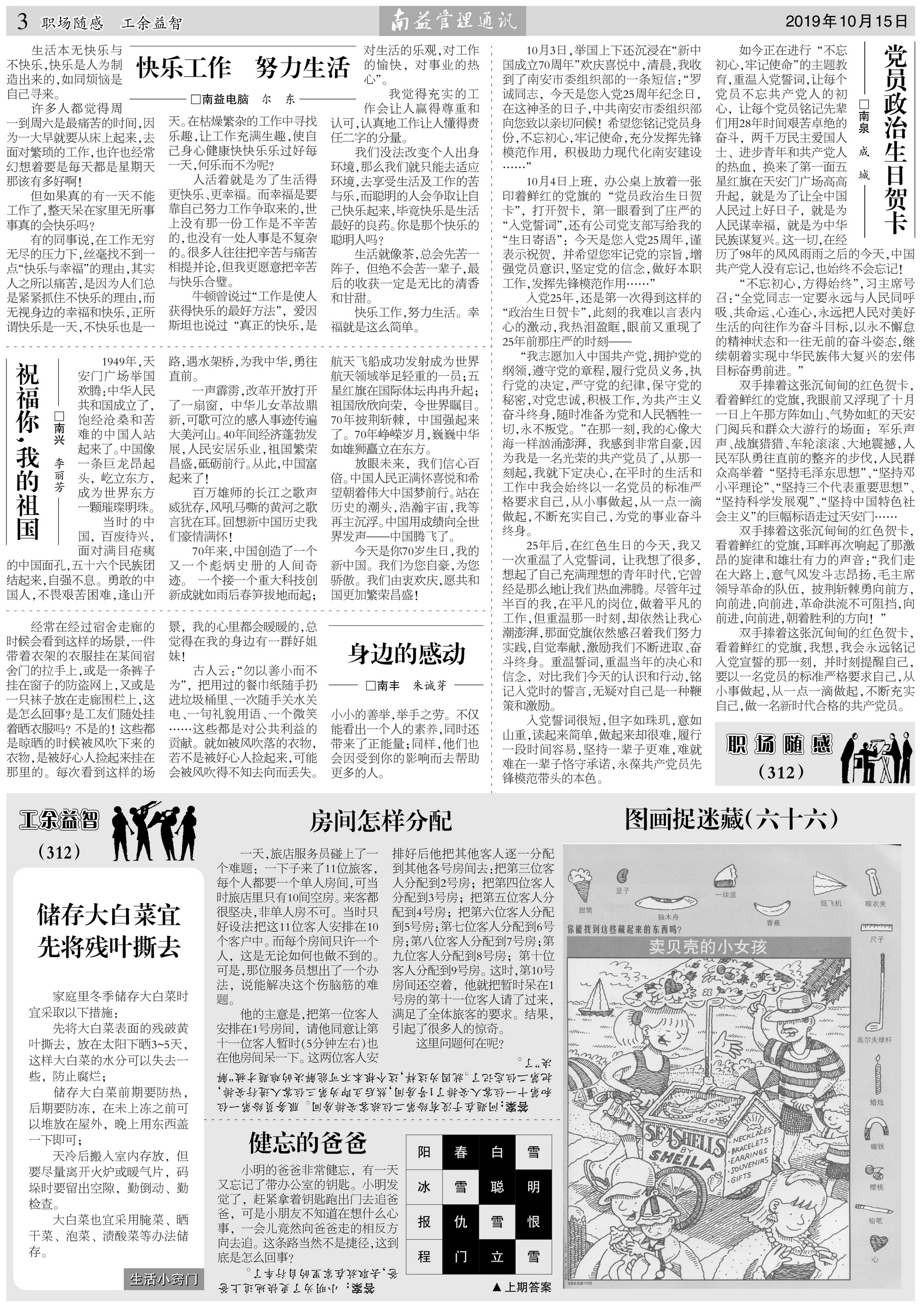 DS视讯·(中国)官方网站