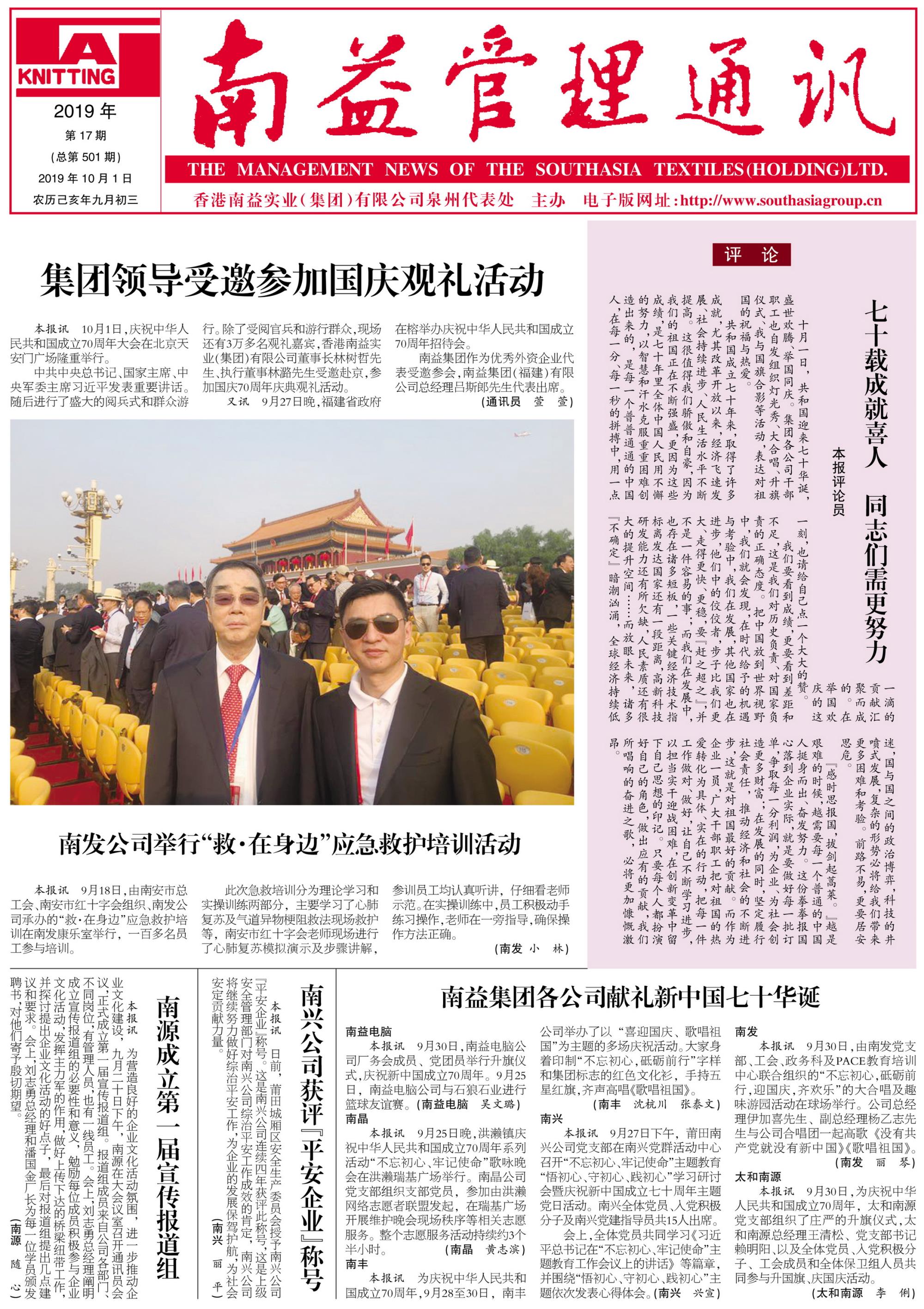 DS视讯·(中国)官方网站